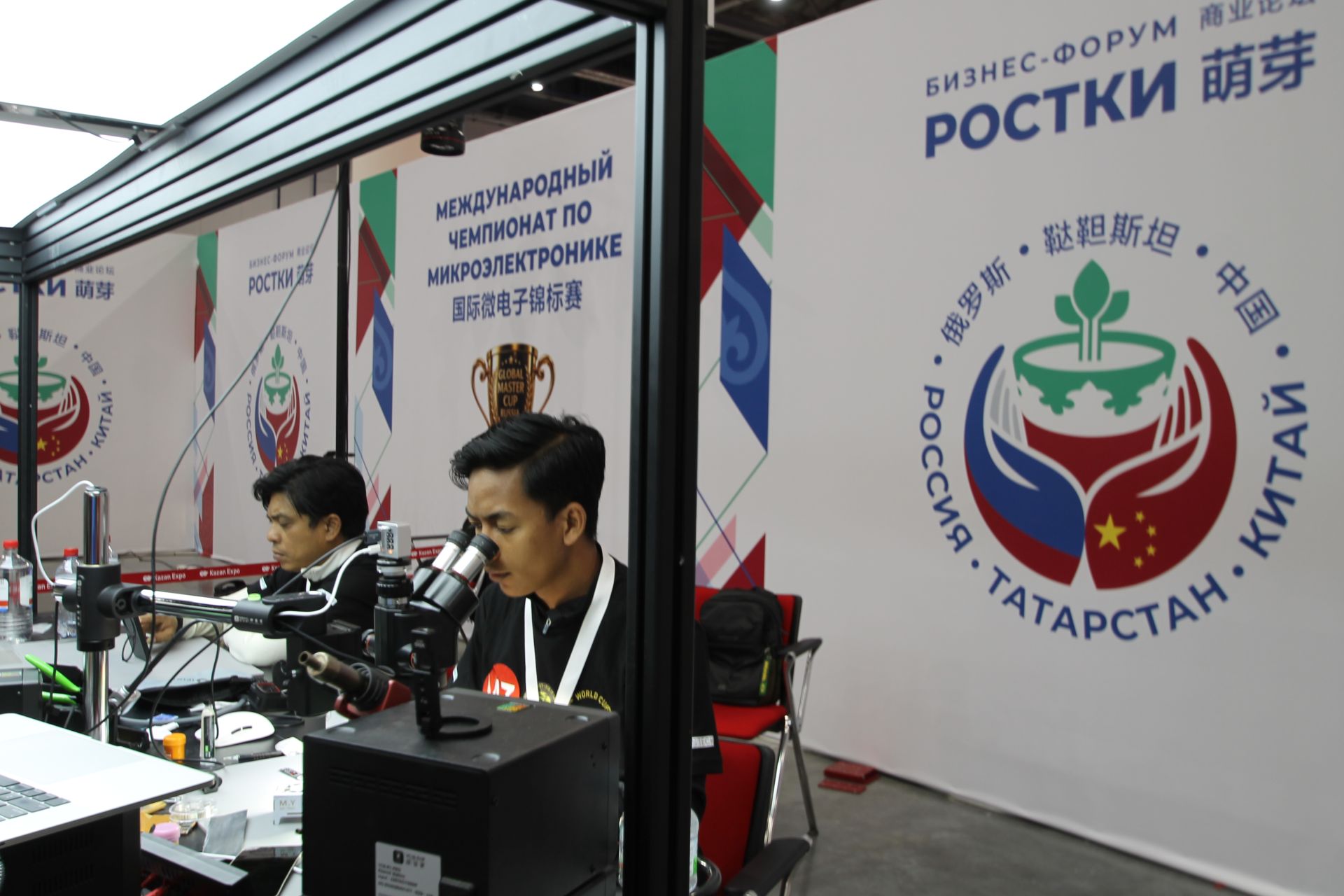 Форум Россия — Татарстан — Кытай (РОСТКИ) — хезмәттәшлекнең ышанычлы күпере