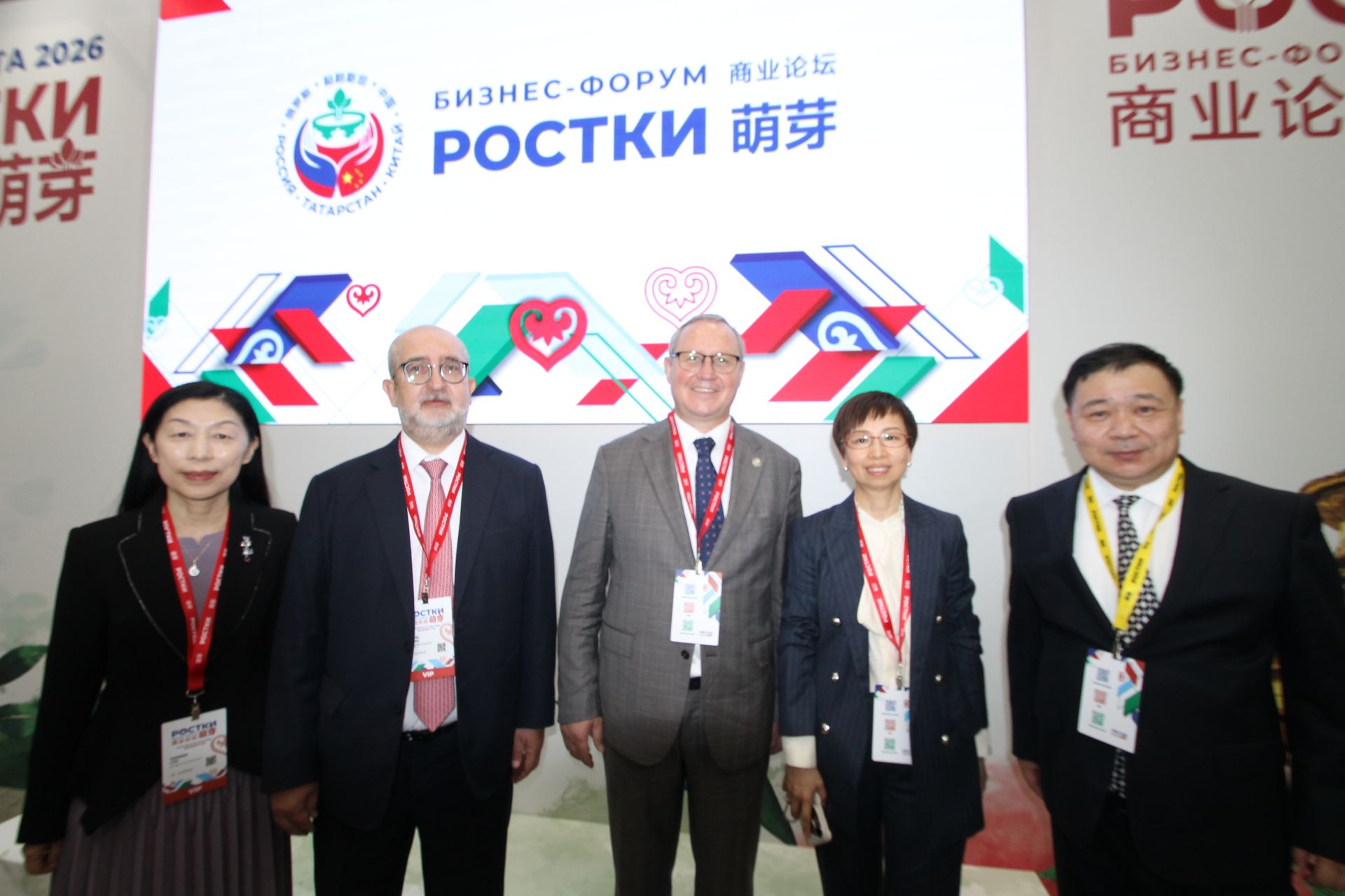 «РОСТКИ-2026»: Татарстан Россия һәм Кытай хезмәттәшлегенең үзәгенә әверелде