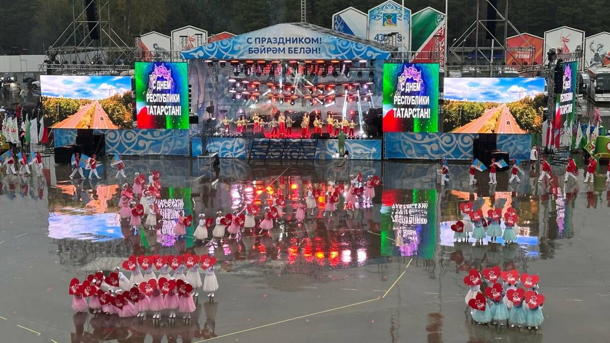 Татарстан Республикасы һәм Казан шәһәре көне бәйрәм программасы