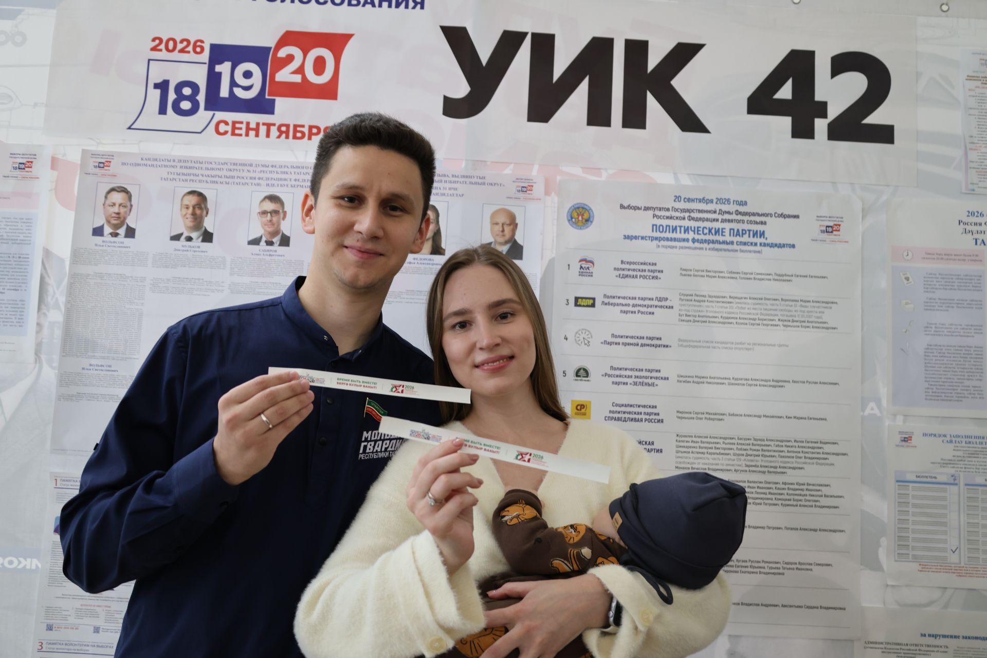 Руслан Шиһабетдинов: «Балаларыбыз имин илдә яшәсен! — дип тавыш бирдем»
