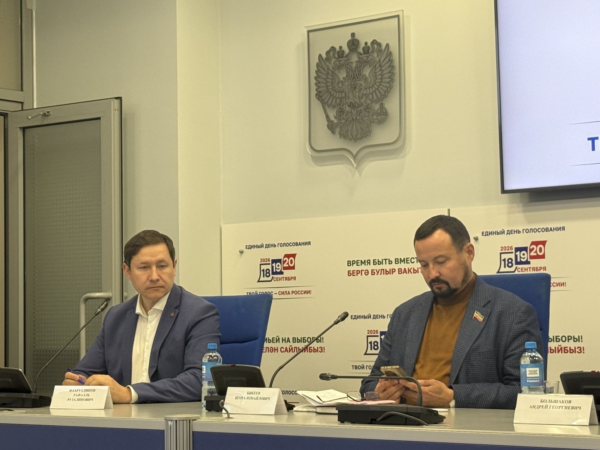 Татарстанда сайлаулар: бердәмлек, югары активлык һәм ачыклык