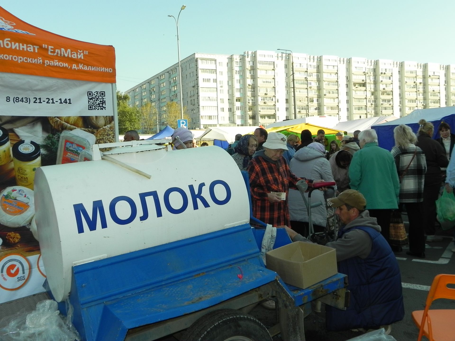 Ярминкәдән соң юл — сайлау участогына