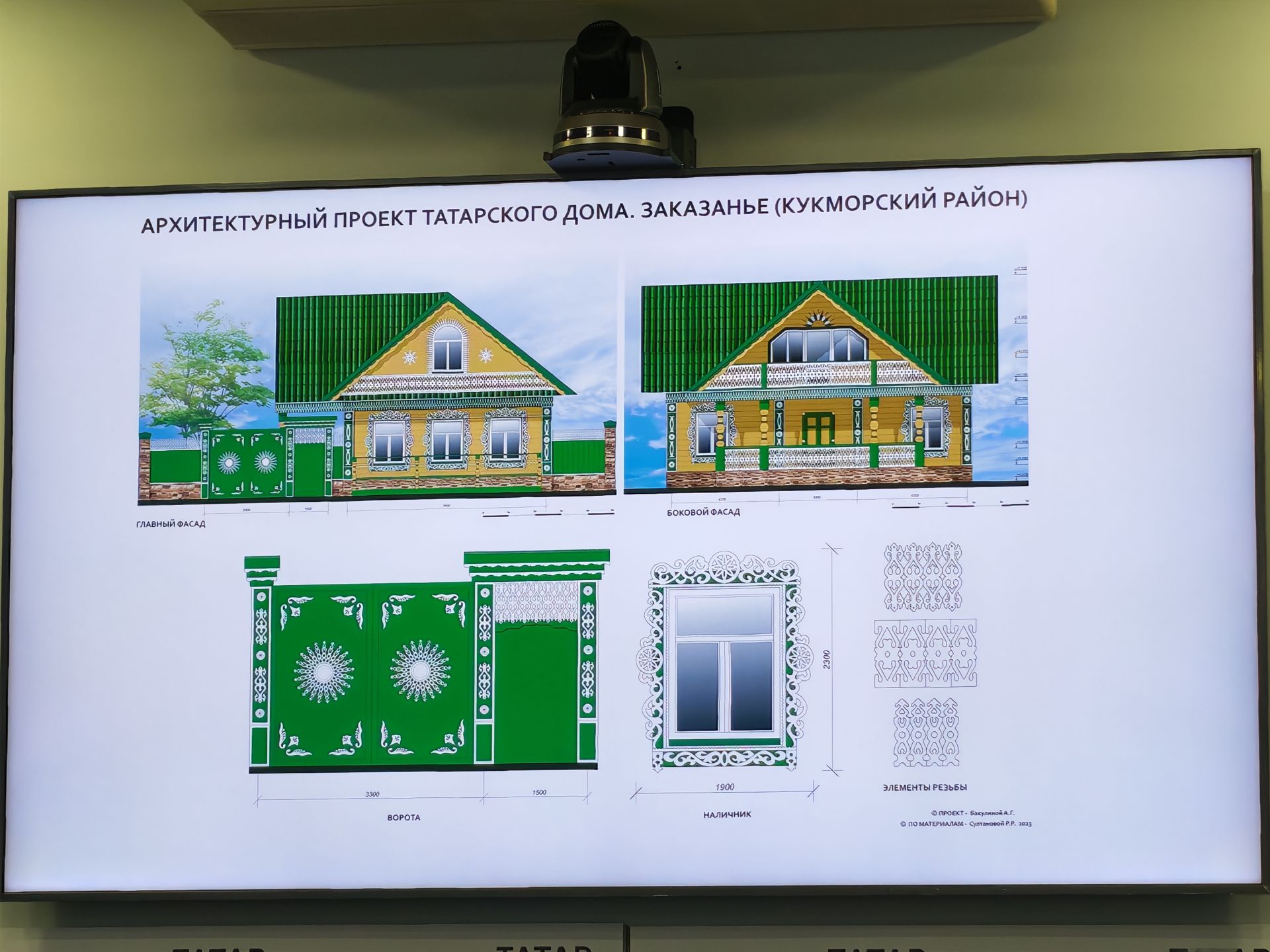 Татар авылының йөзен фотоларда саклыйлар
