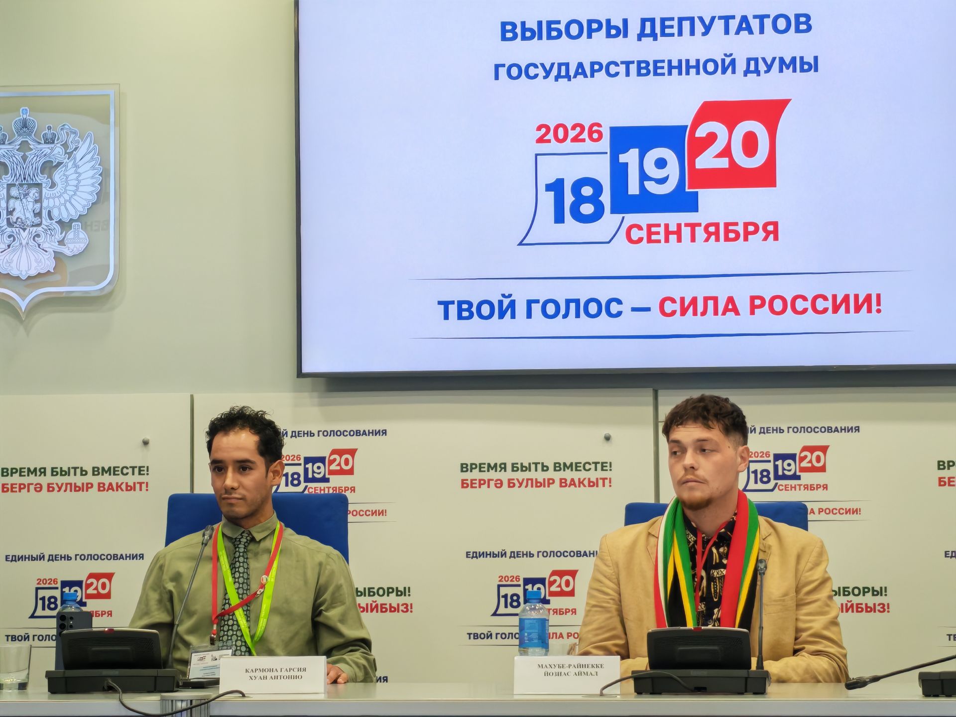Чит ил күзәтүчеләре сайлауларның үтәкүренмәле узуын ассызыклады