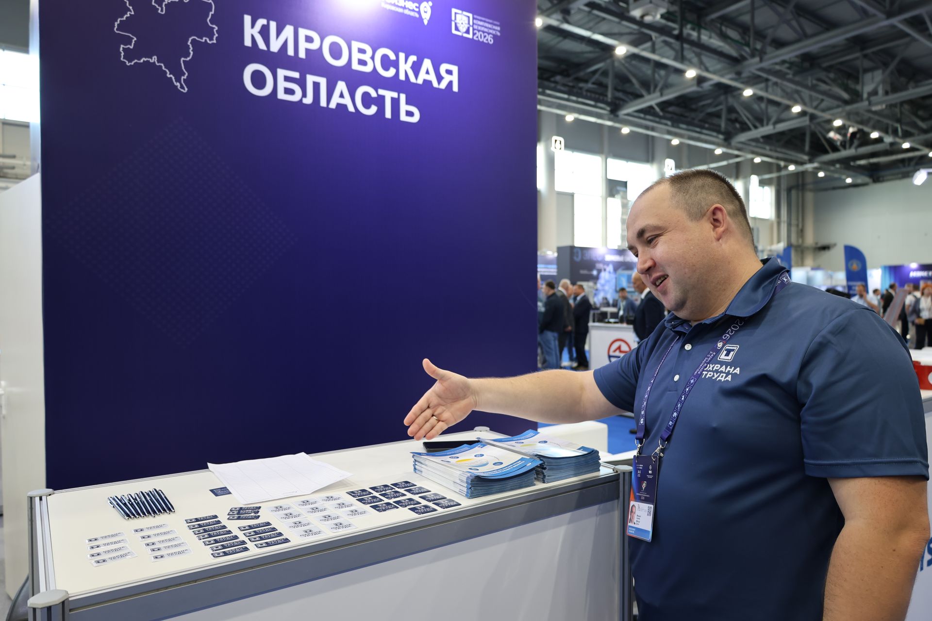 Халыкара хезмәттәшлек иминлекне ныгыта