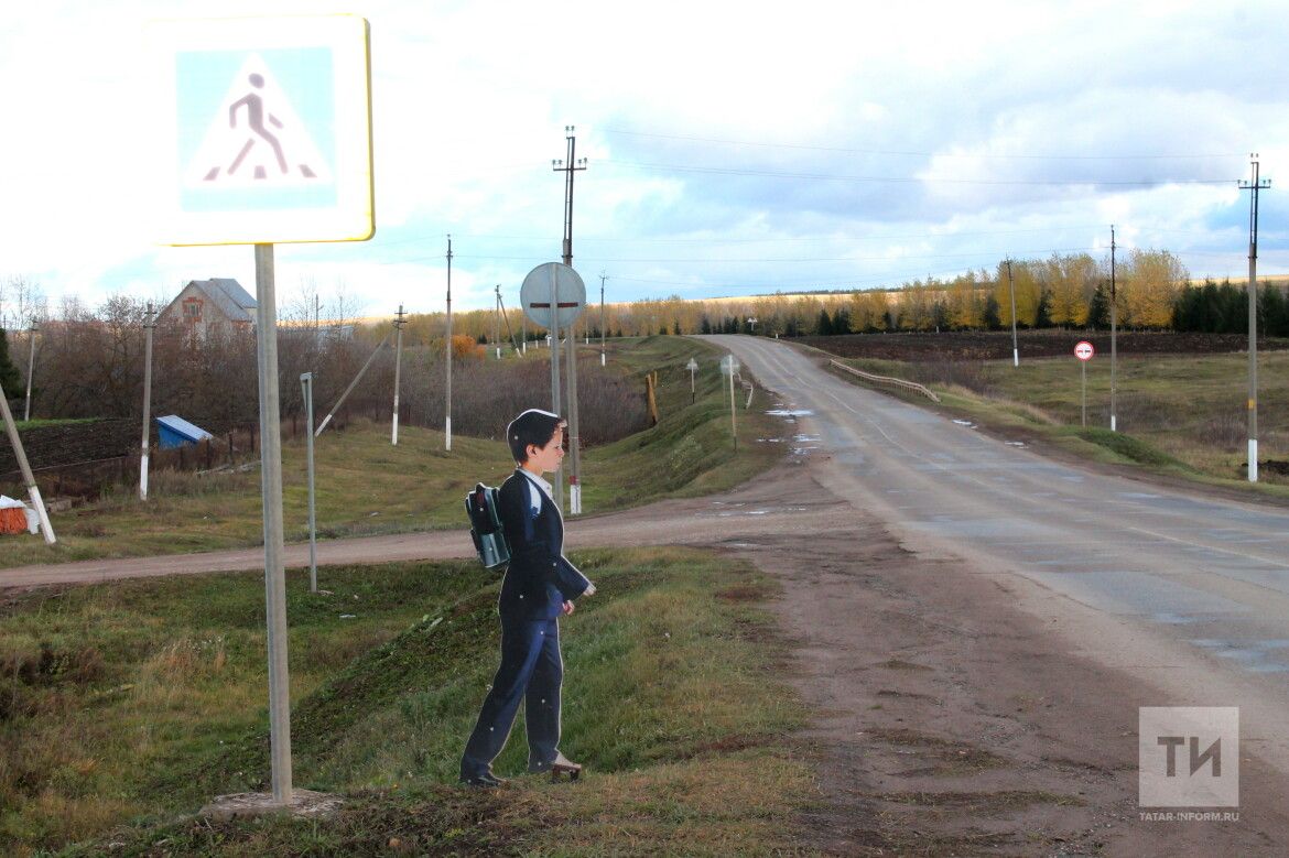 Балалар күренсә, тизлекне киметү хәерле