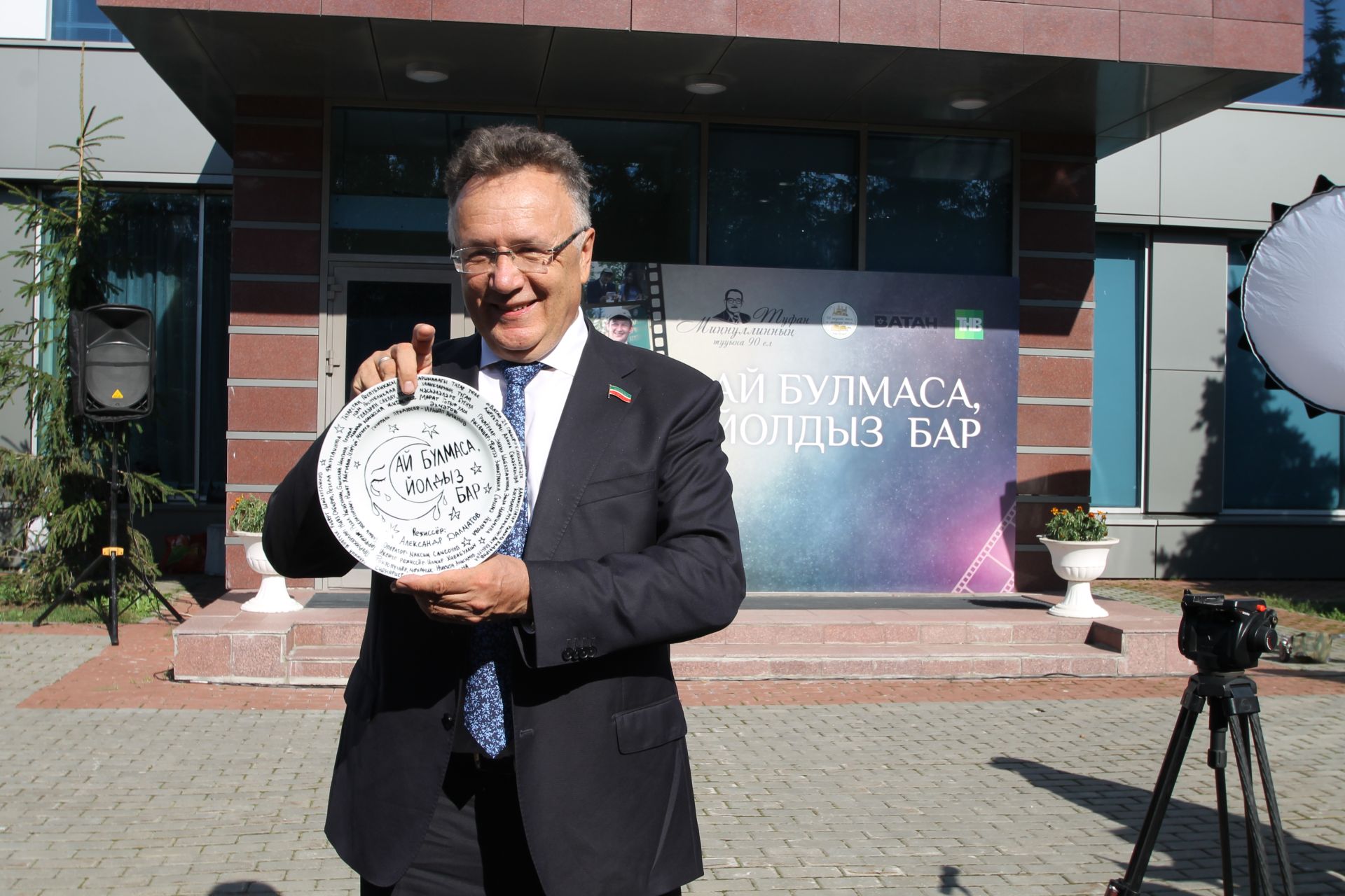 "Ай булмаса, йолдыз бар" әсәре буенча яңа телесериал төшерү уңаеннан тәлинкә вату