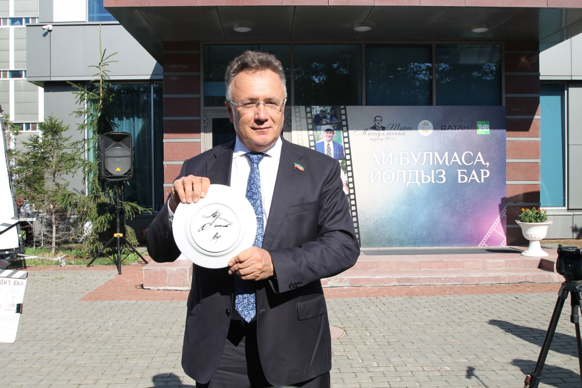 "Ай булмаса, йолдыз бар" әсәре буенча яңа телесериал төшерү уңаеннан тәлинкә вату