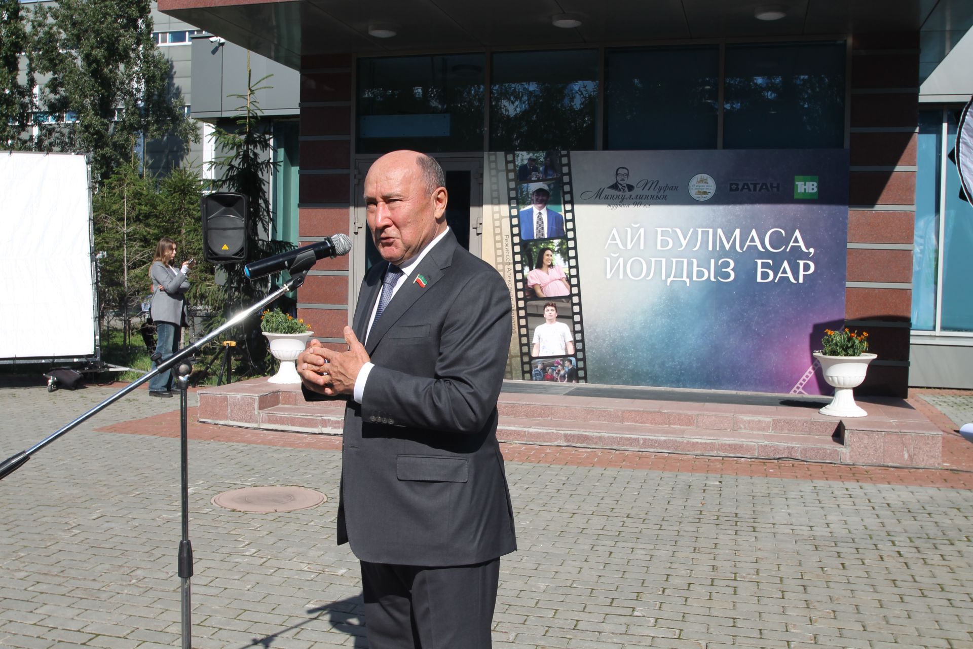 "Ай булмаса, йолдыз бар" әсәре буенча яңа телесериал төшерү уңаеннан тәлинкә вату