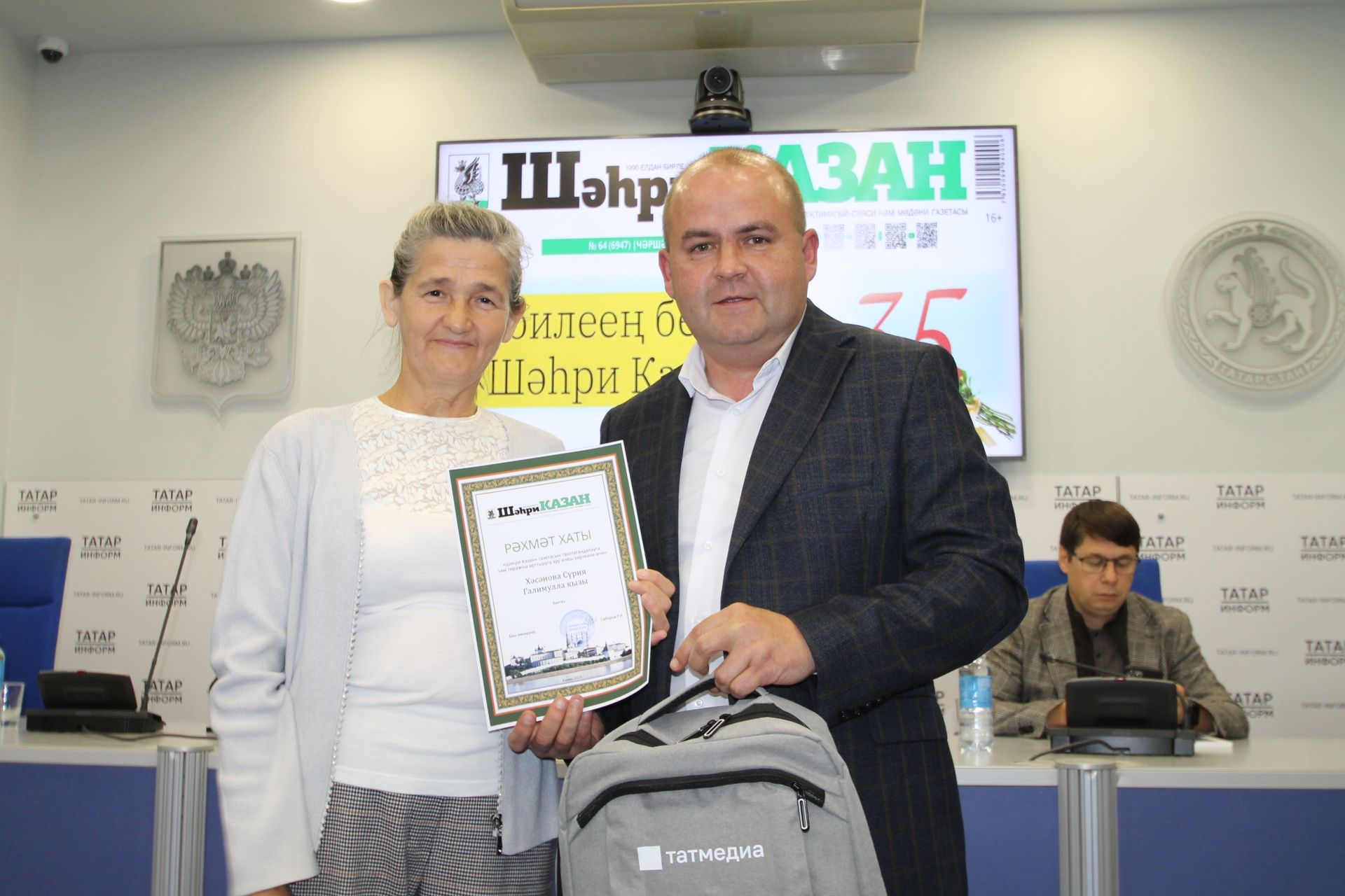 «Шәһри Казан» газетасы почта хезмәткәрләрен кунакка чакырды