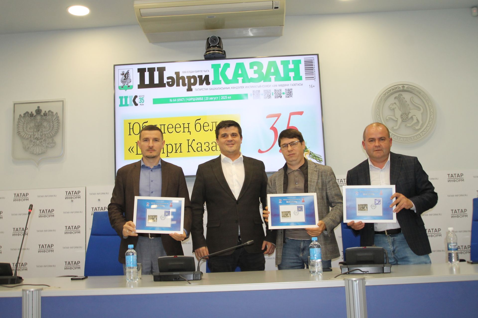 «Шәһри Казан» газетасы почта хезмәткәрләрен кунакка чакырды