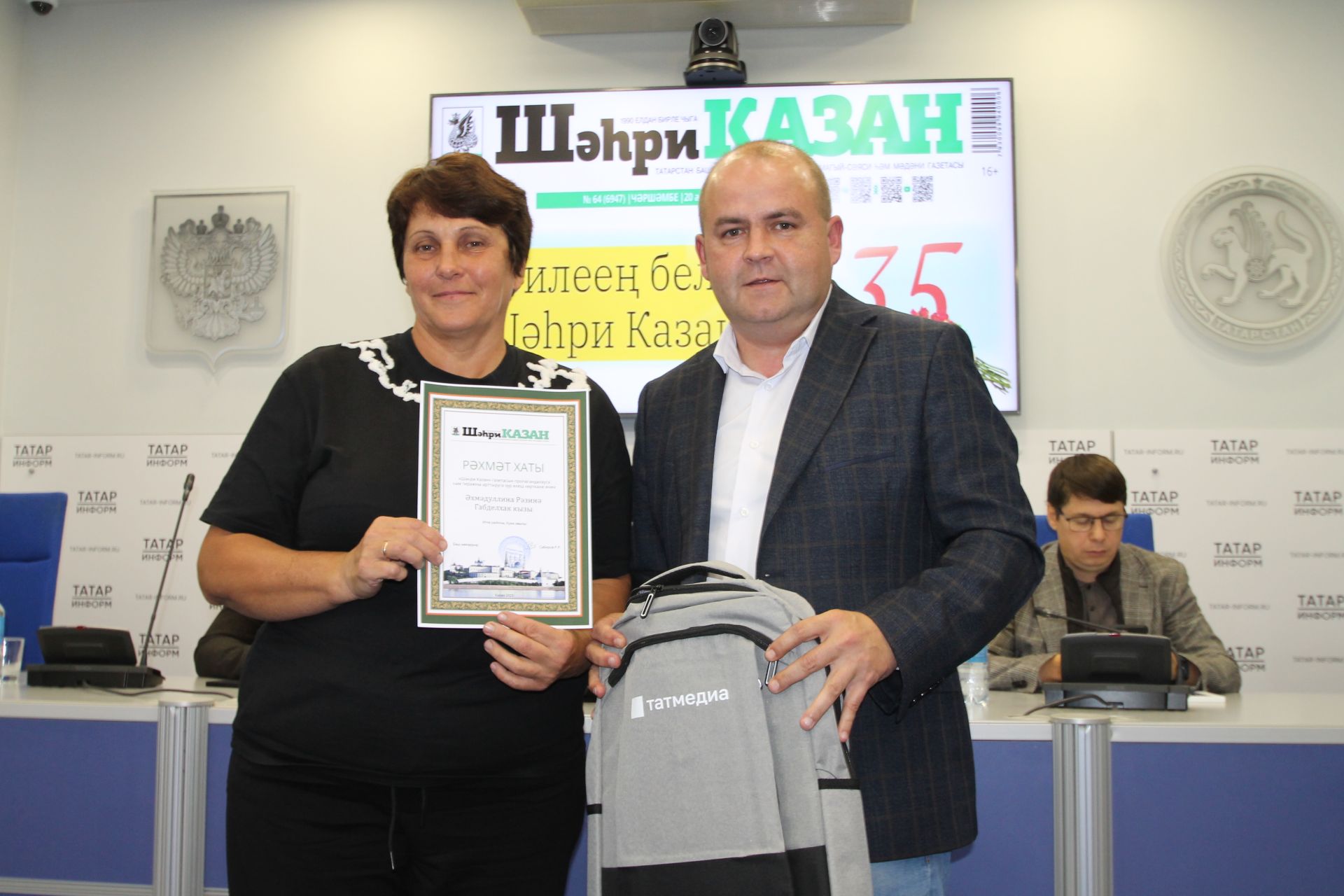 «Шәһри Казан» газетасы почта хезмәткәрләрен кунакка чакырды