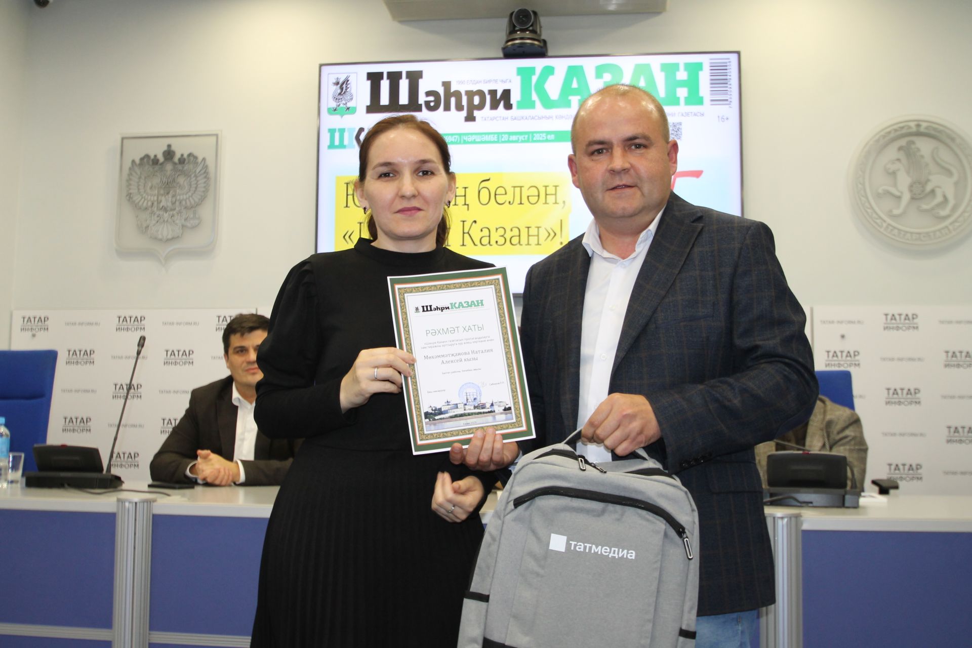 «Шәһри Казан» газетасы почта хезмәткәрләрен кунакка чакырды