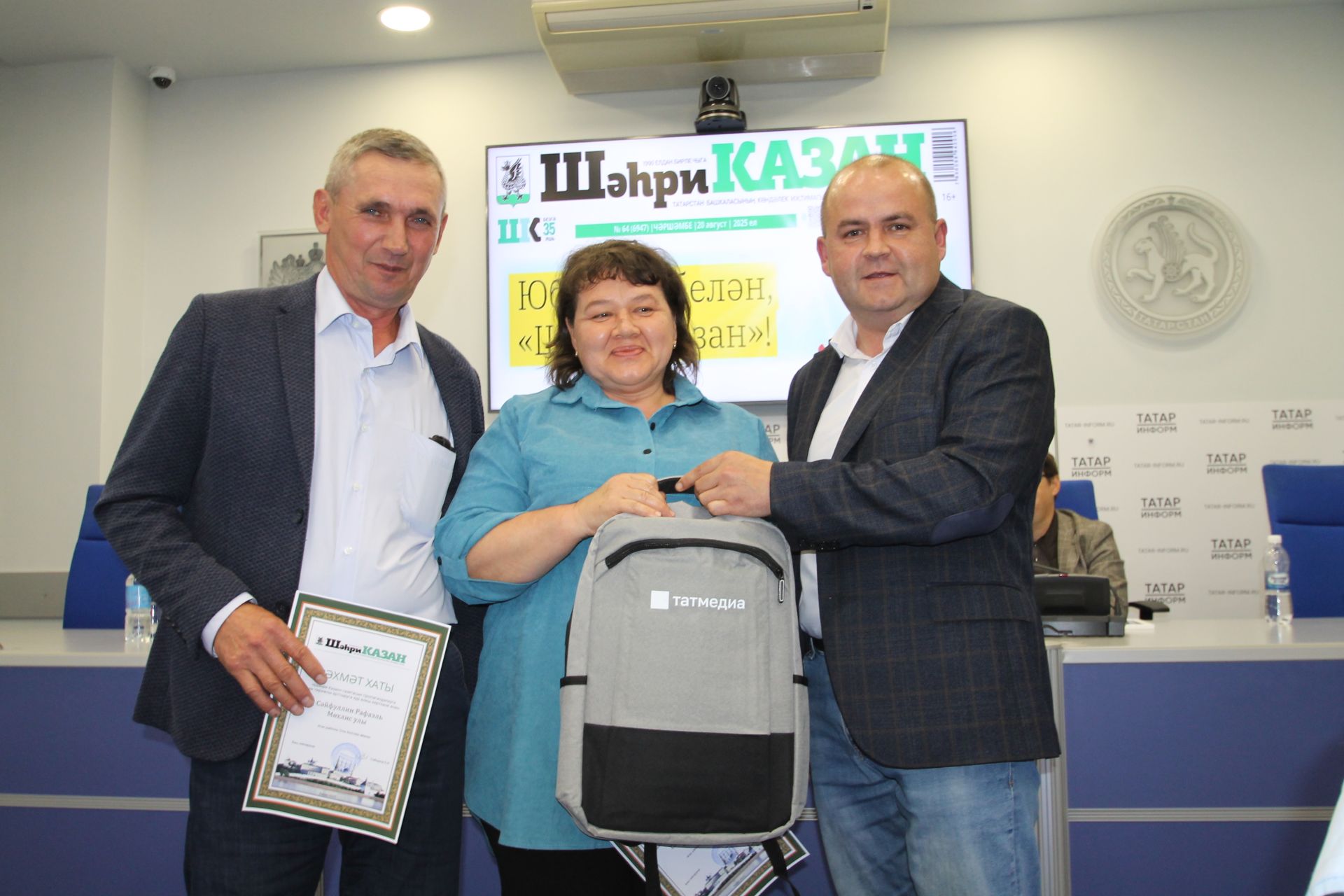 «Шәһри Казан» газетасы почта хезмәткәрләрен кунакка чакырды