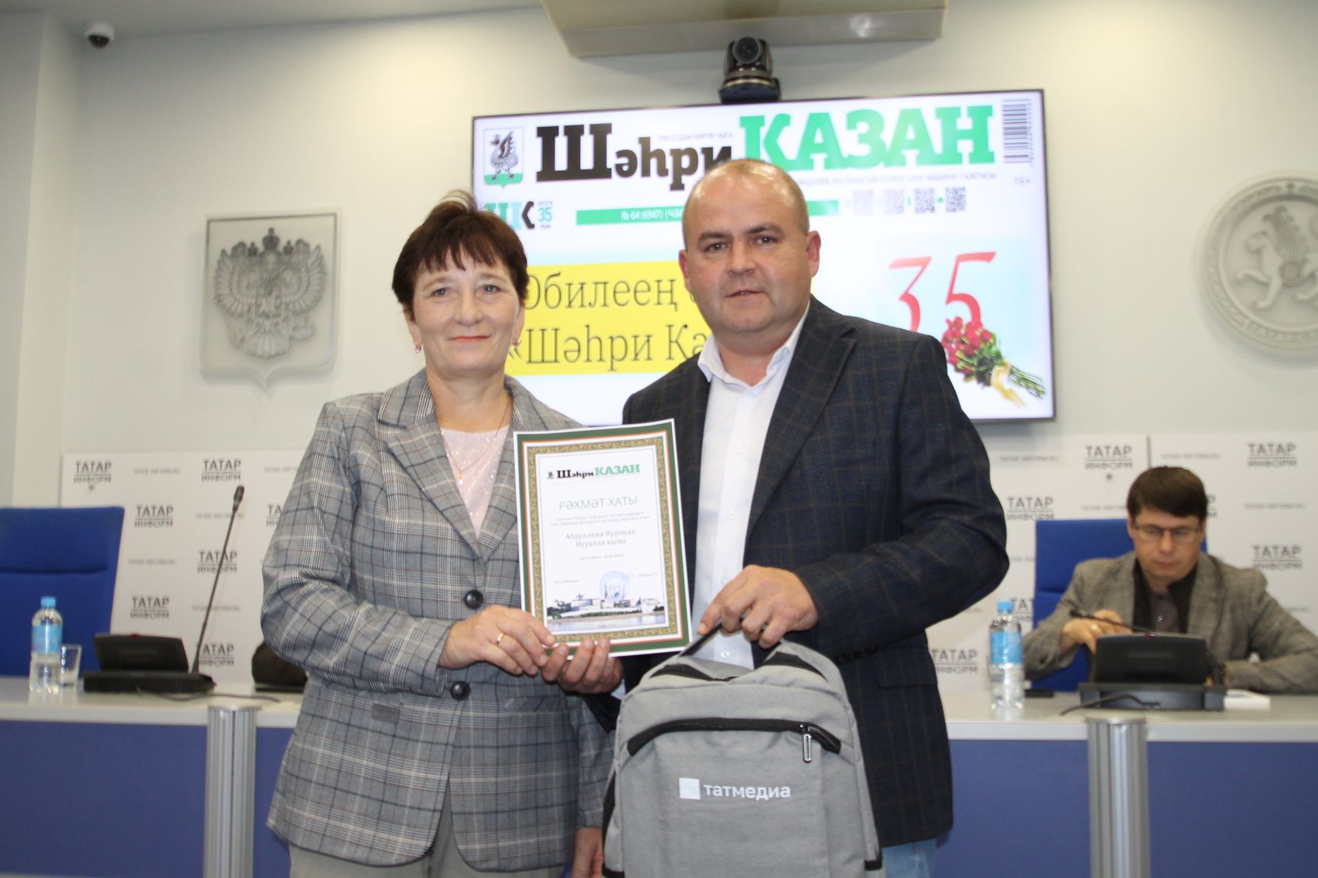 «Шәһри Казан» газетасы почта хезмәткәрләрен кунакка чакырды