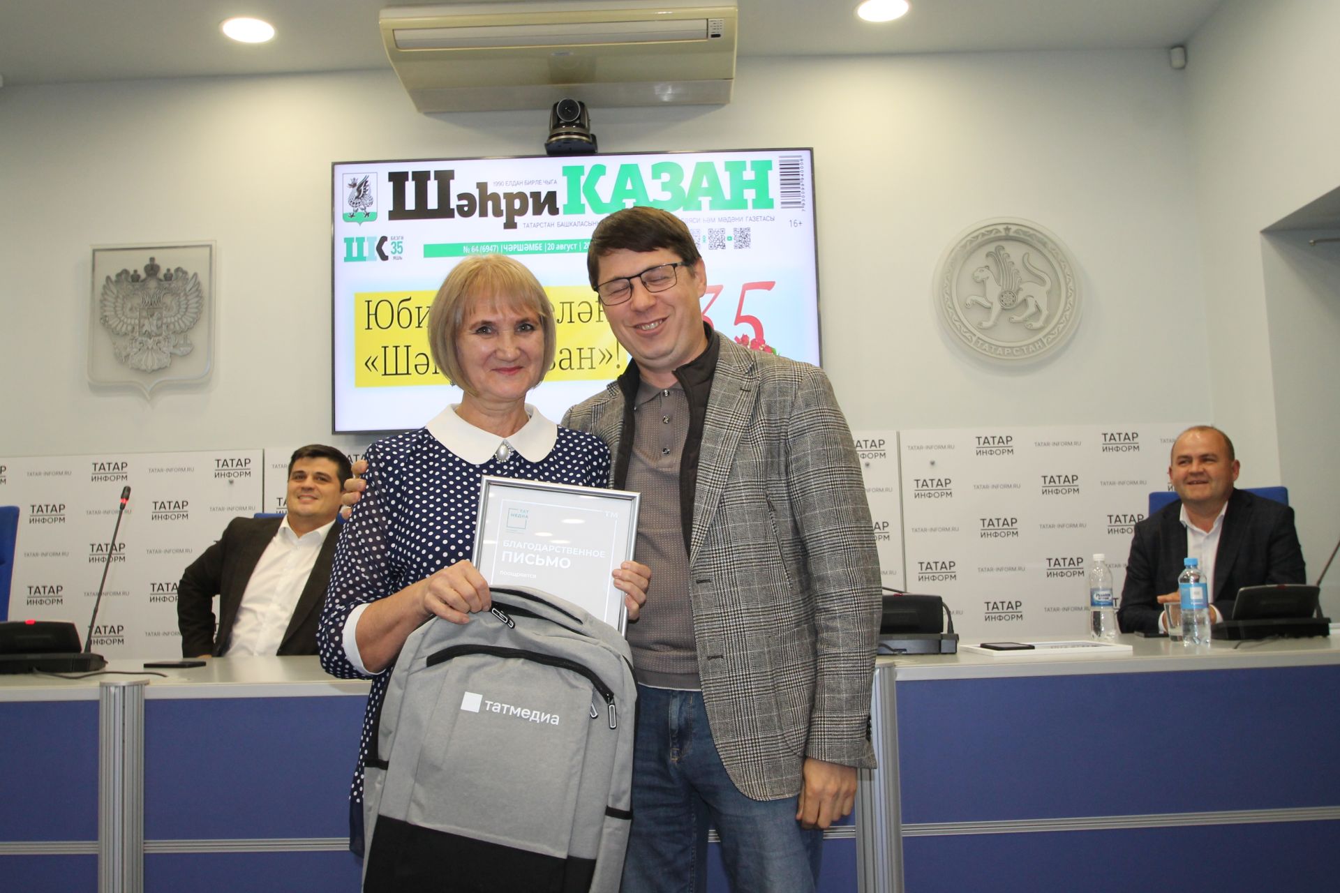 «Шәһри Казан» газетасы почта хезмәткәрләрен кунакка чакырды