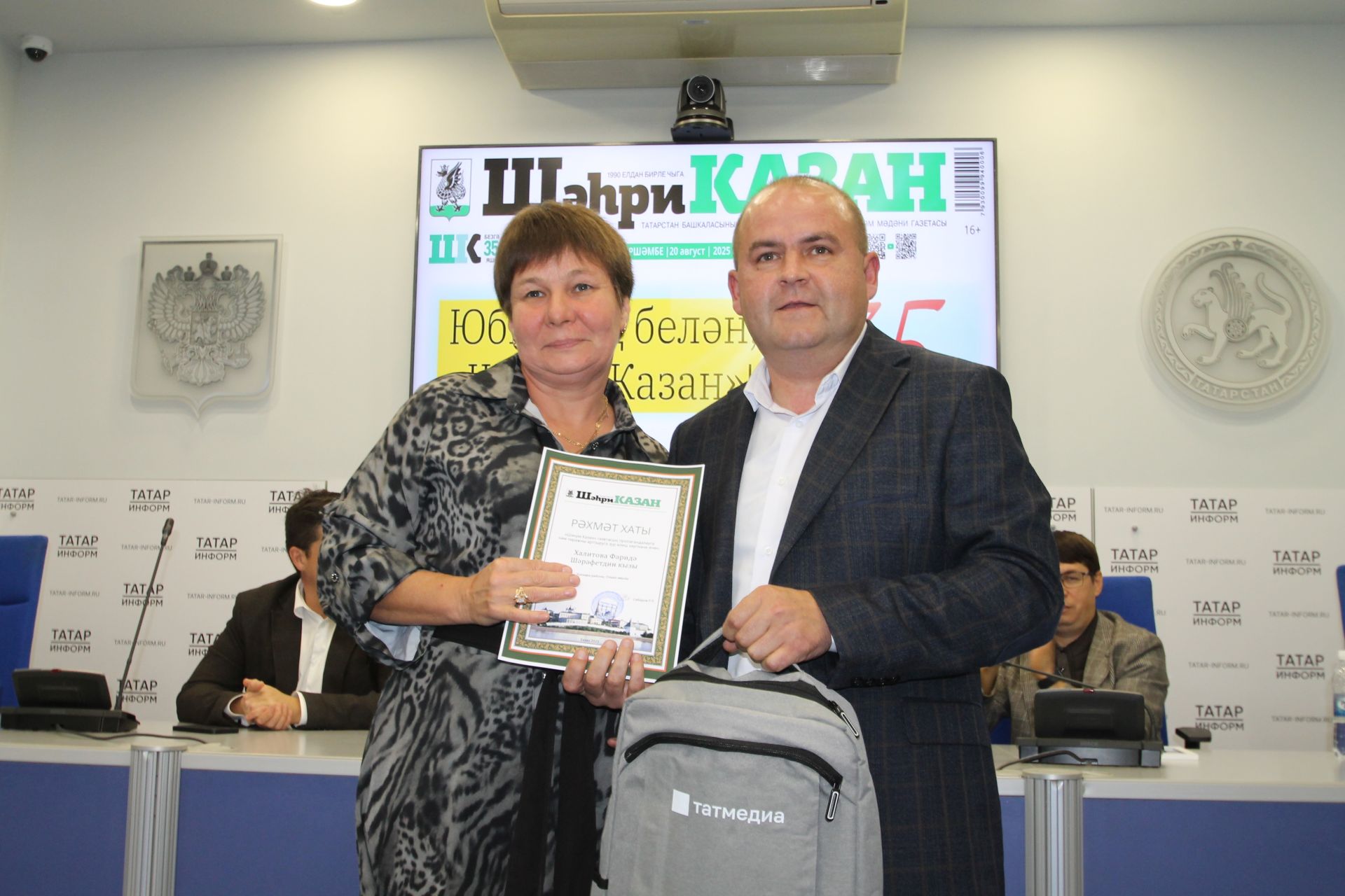 «Шәһри Казан» газетасы почта хезмәткәрләрен кунакка чакырды