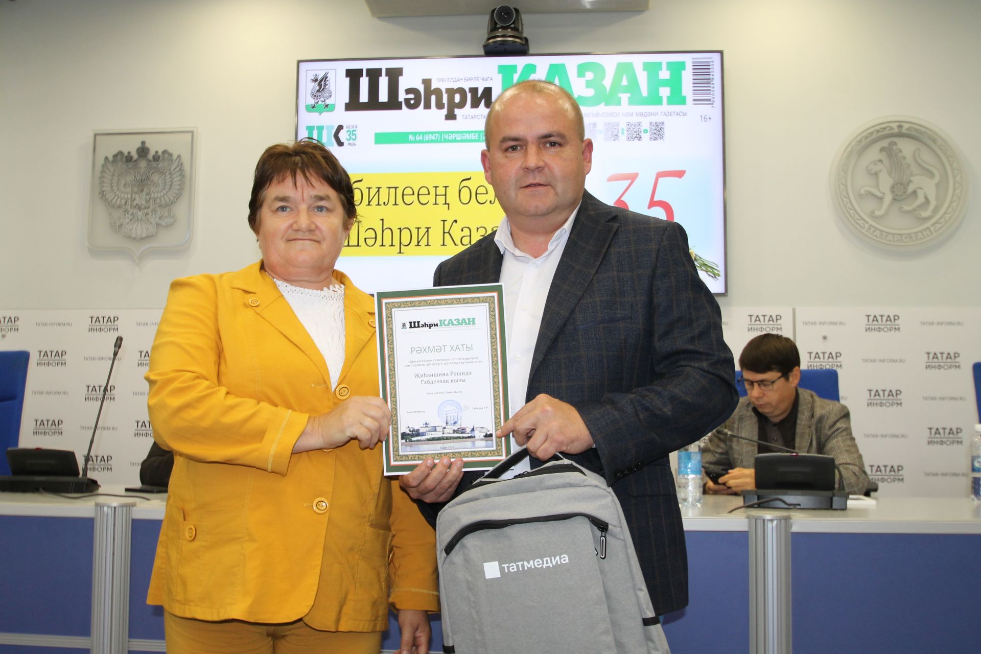 «Шәһри Казан» газетасы почта хезмәткәрләрен кунакка чакырды