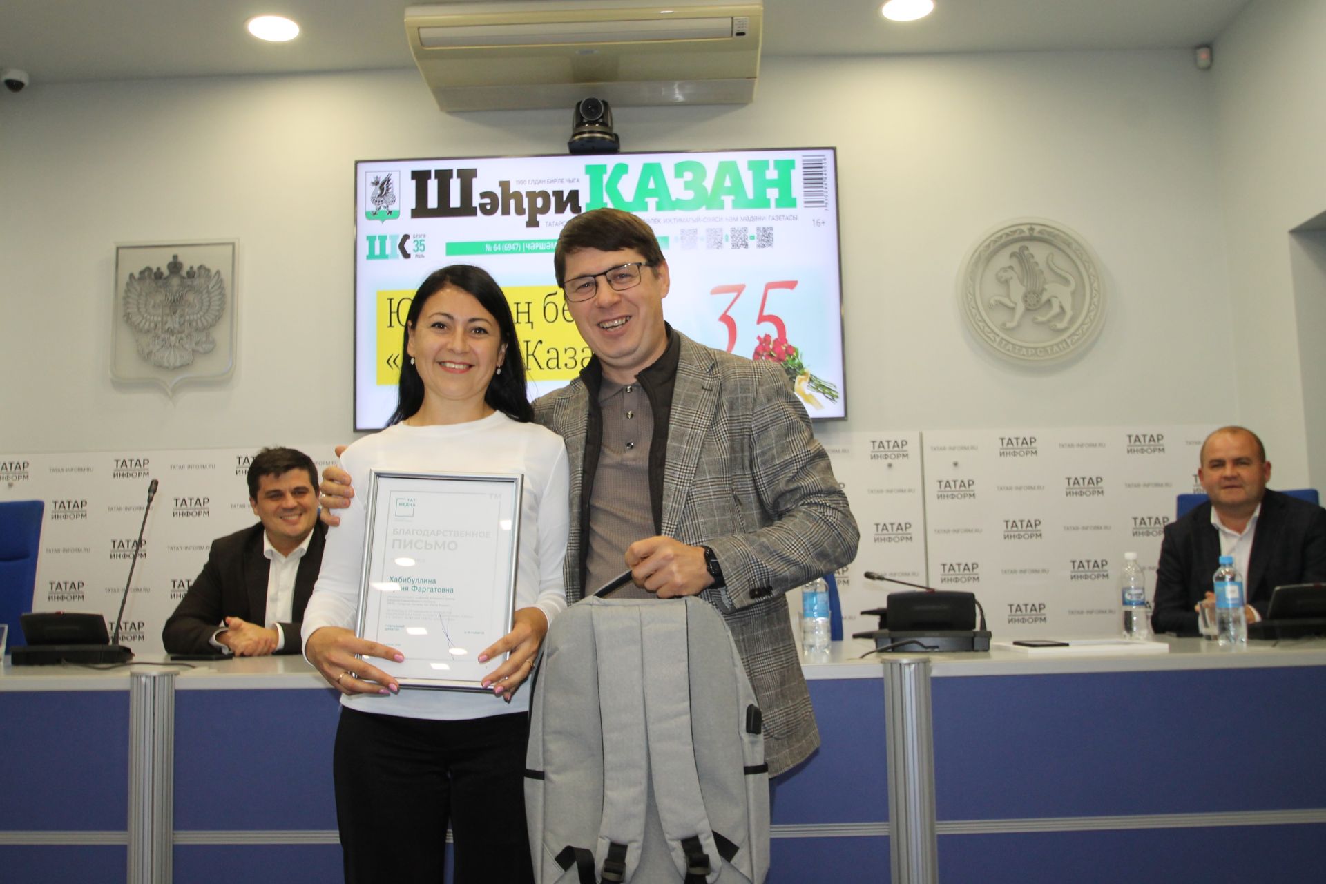 «Шәһри Казан» газетасы почта хезмәткәрләрен кунакка чакырды