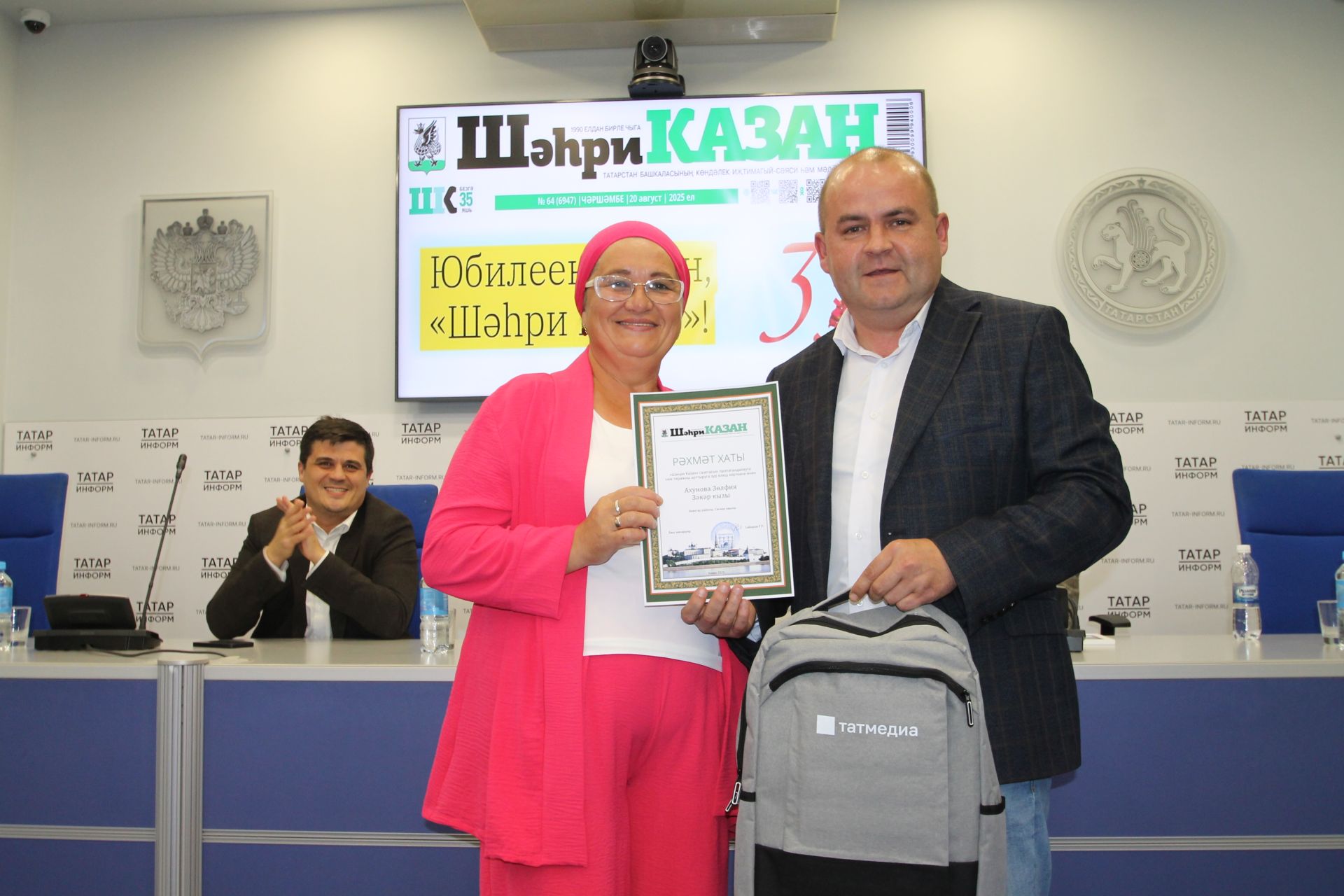 «Шәһри Казан» газетасы почта хезмәткәрләрен кунакка чакырды