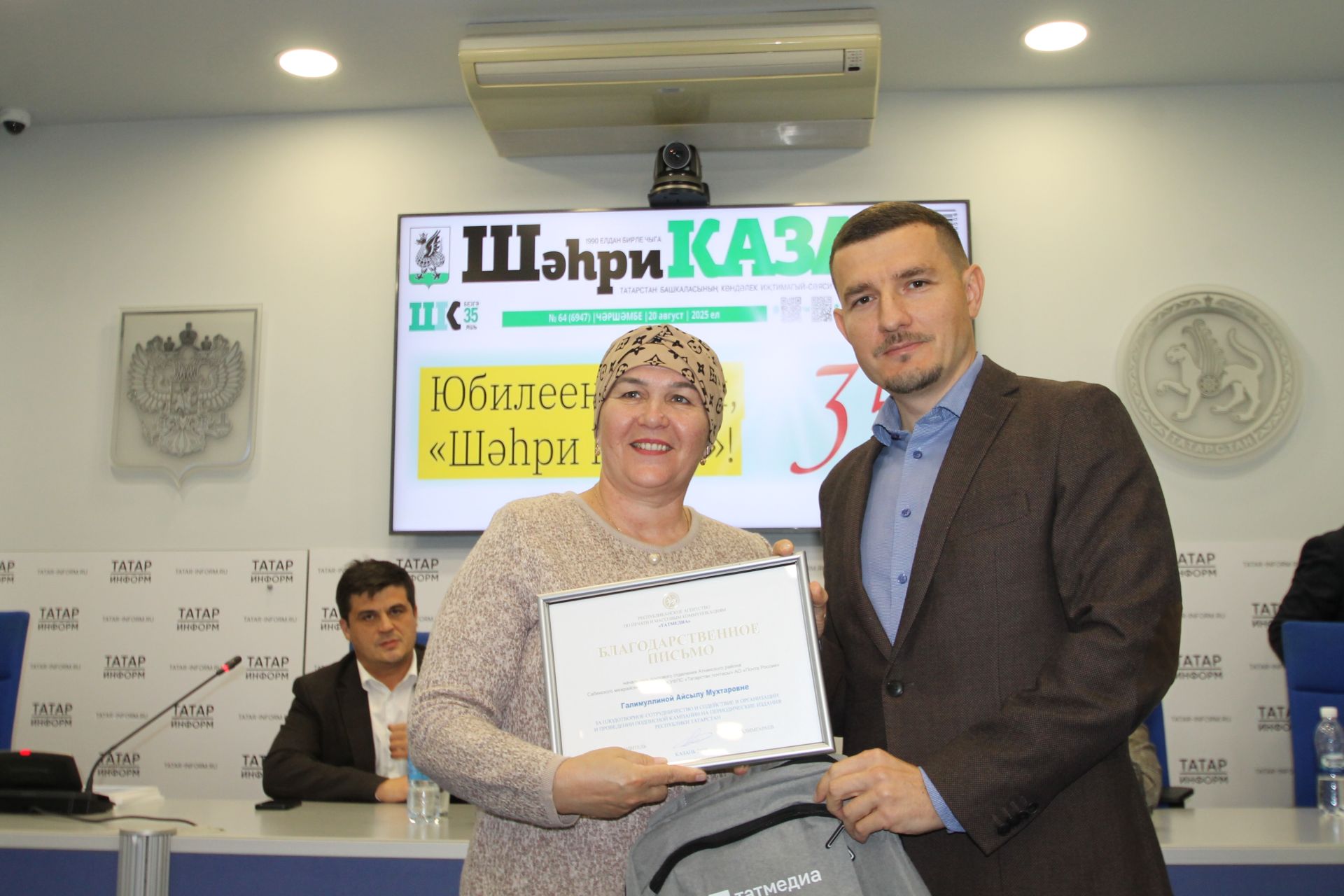 «Шәһри Казан» газетасы почта хезмәткәрләрен кунакка чакырды