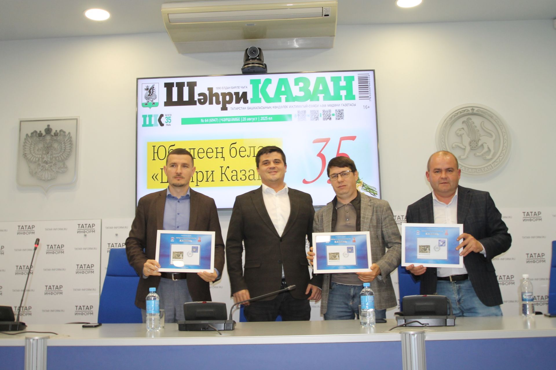 «Шәһри Казан» газетасы почта хезмәткәрләрен кунакка чакырды