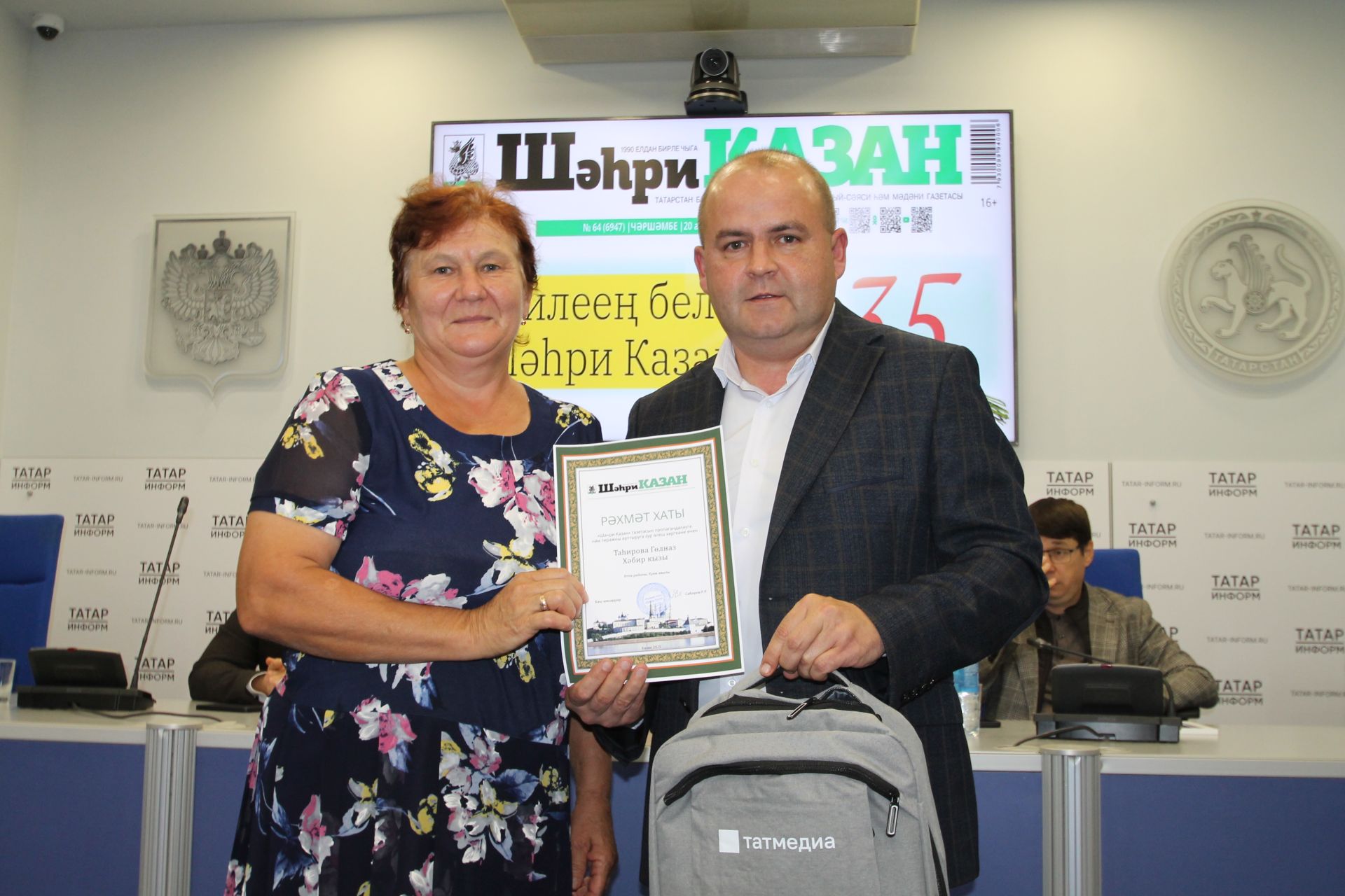 «Шәһри Казан» газетасы почта хезмәткәрләрен кунакка чакырды