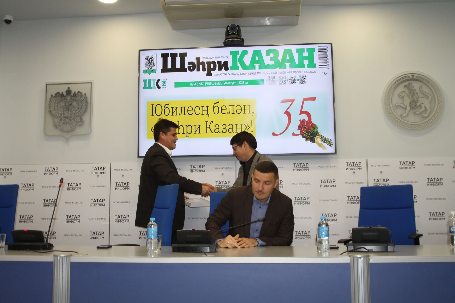 «Шәһри Казан» газетасы почта хезмәткәрләрен кунакка чакырды