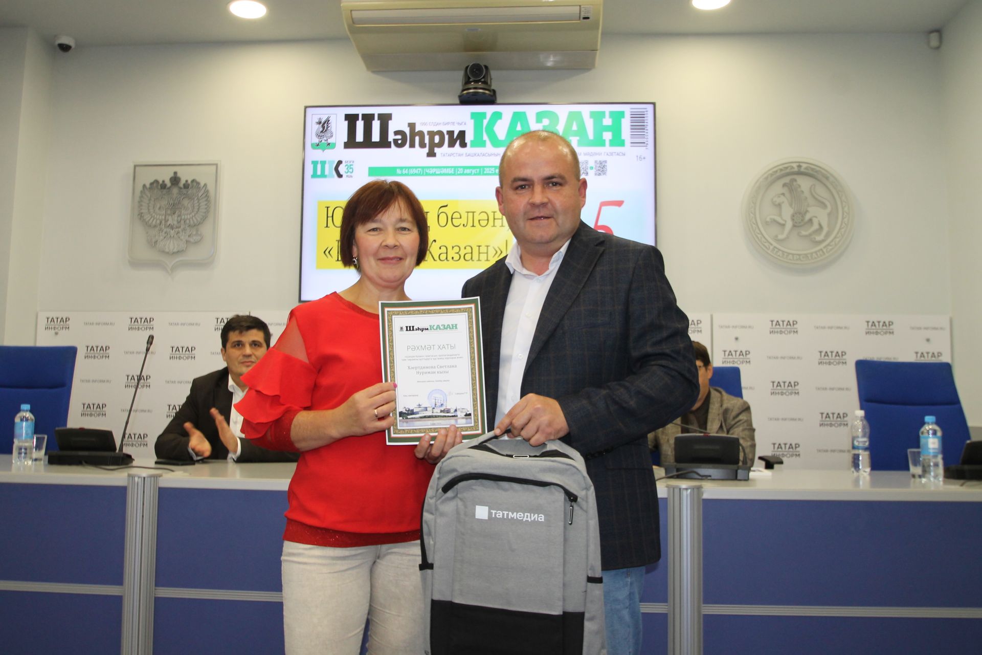 «Шәһри Казан» газетасы почта хезмәткәрләрен кунакка чакырды