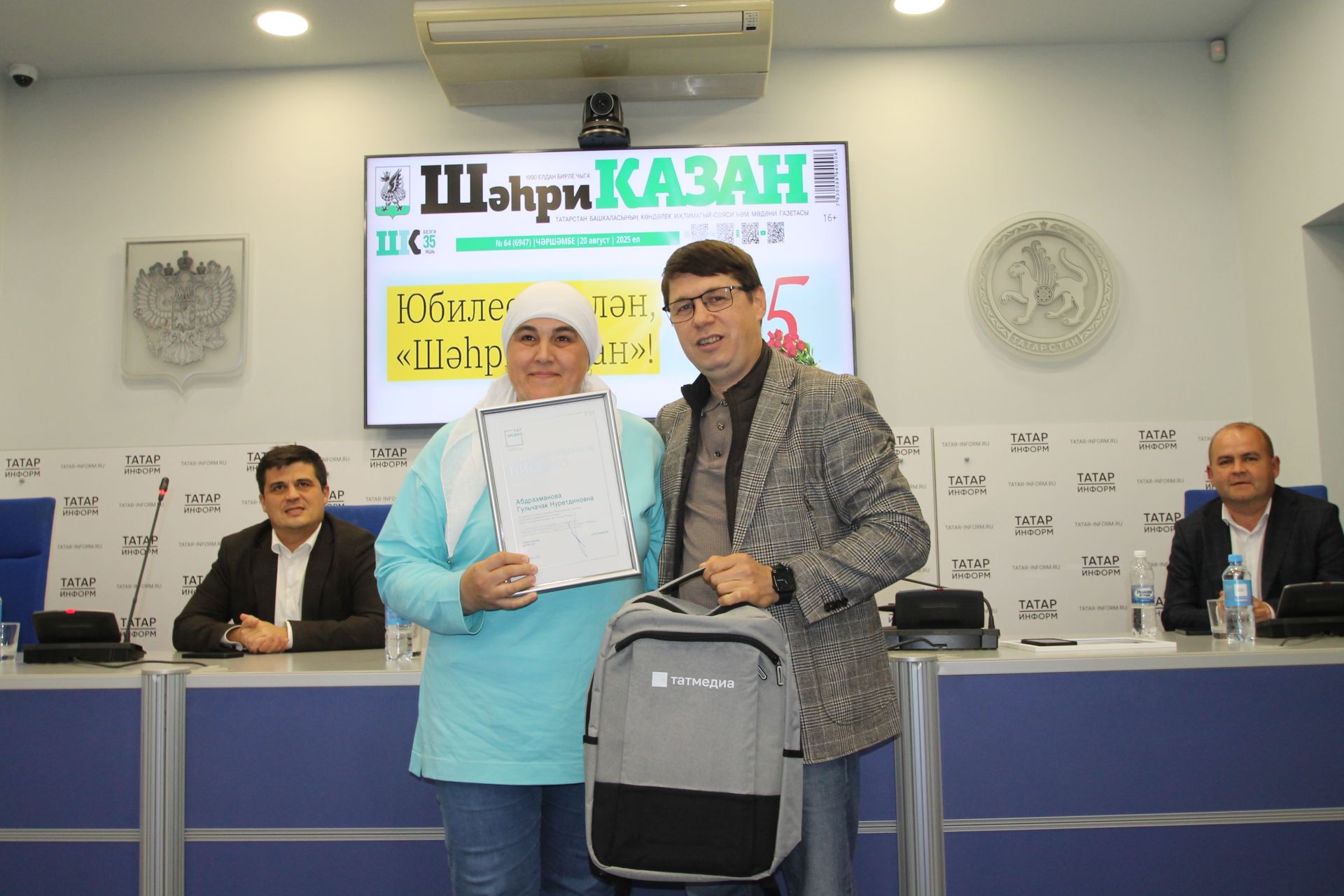 «Шәһри Казан» газетасы почта хезмәткәрләрен кунакка чакырды