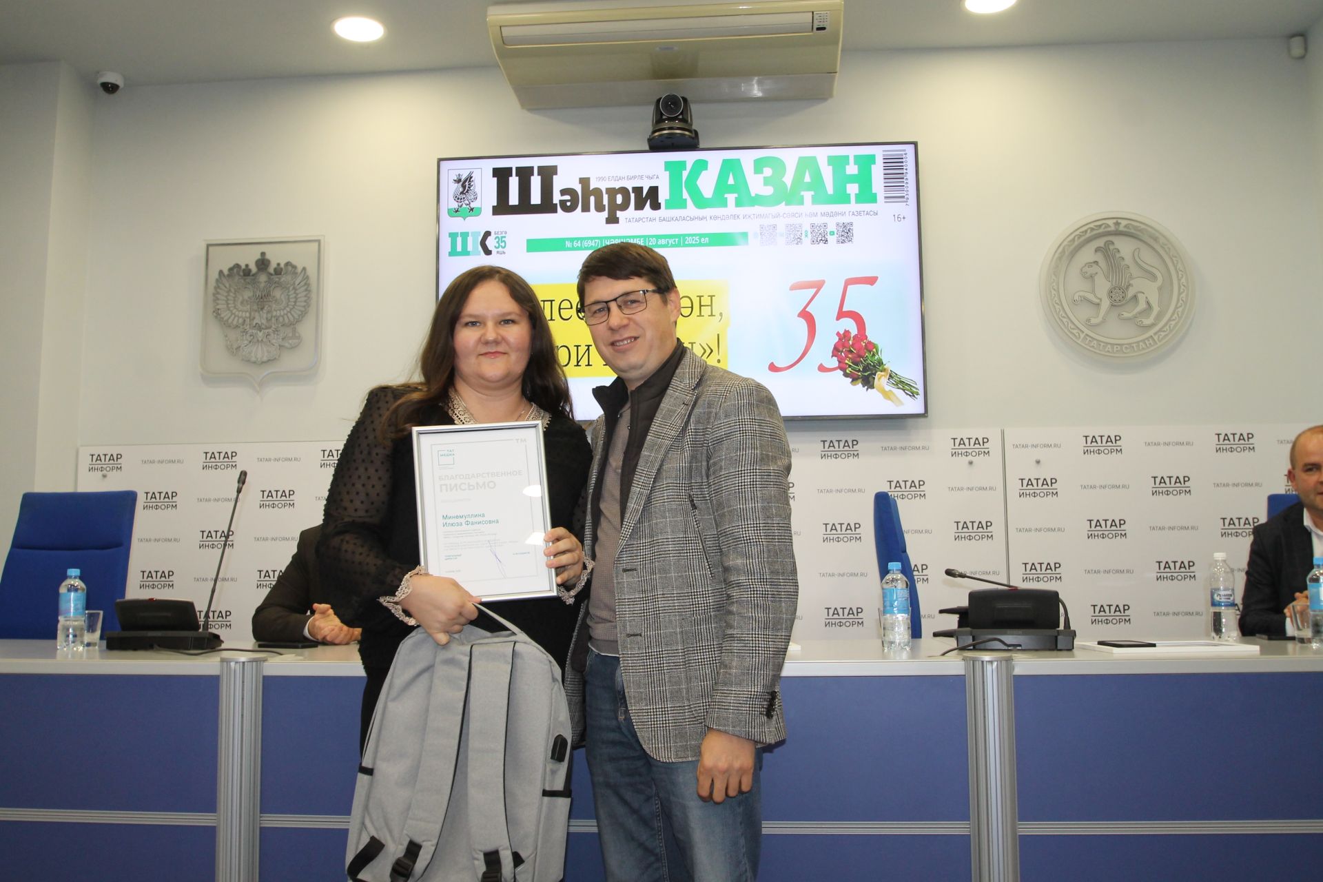 «Шәһри Казан» газетасы почта хезмәткәрләрен кунакка чакырды