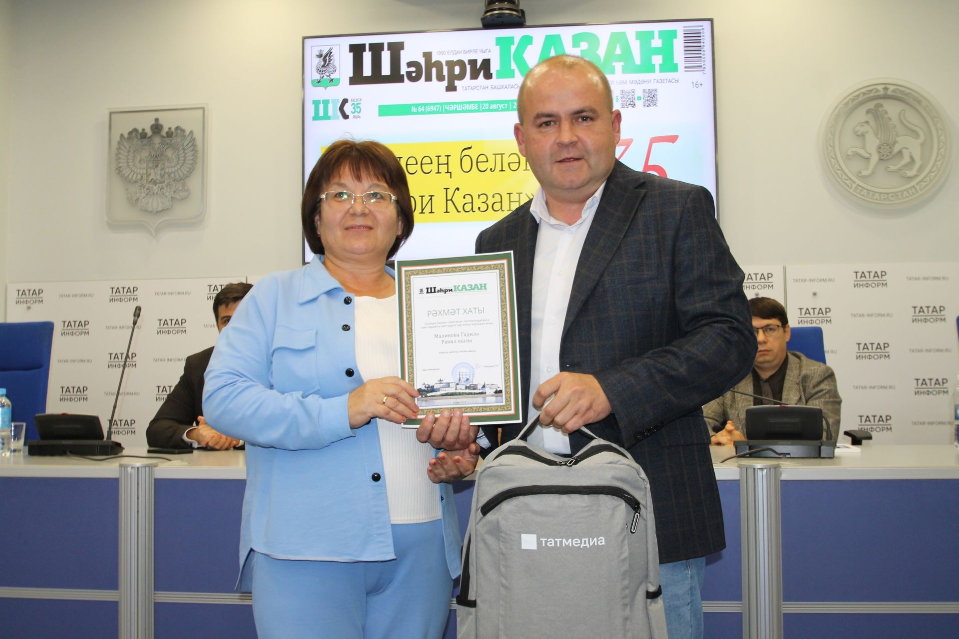 «Шәһри Казан» газетасы почта хезмәткәрләрен кунакка чакырды