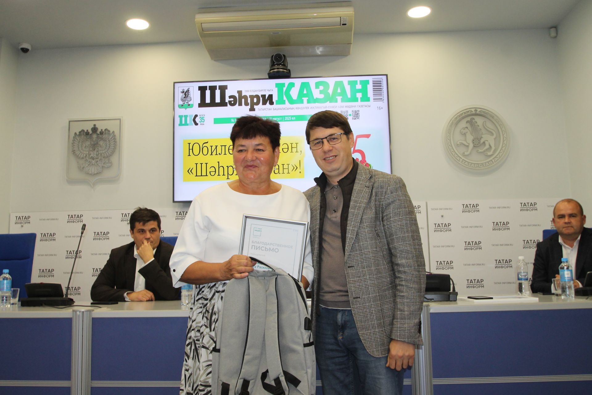 «Шәһри Казан» газетасы почта хезмәткәрләрен кунакка чакырды