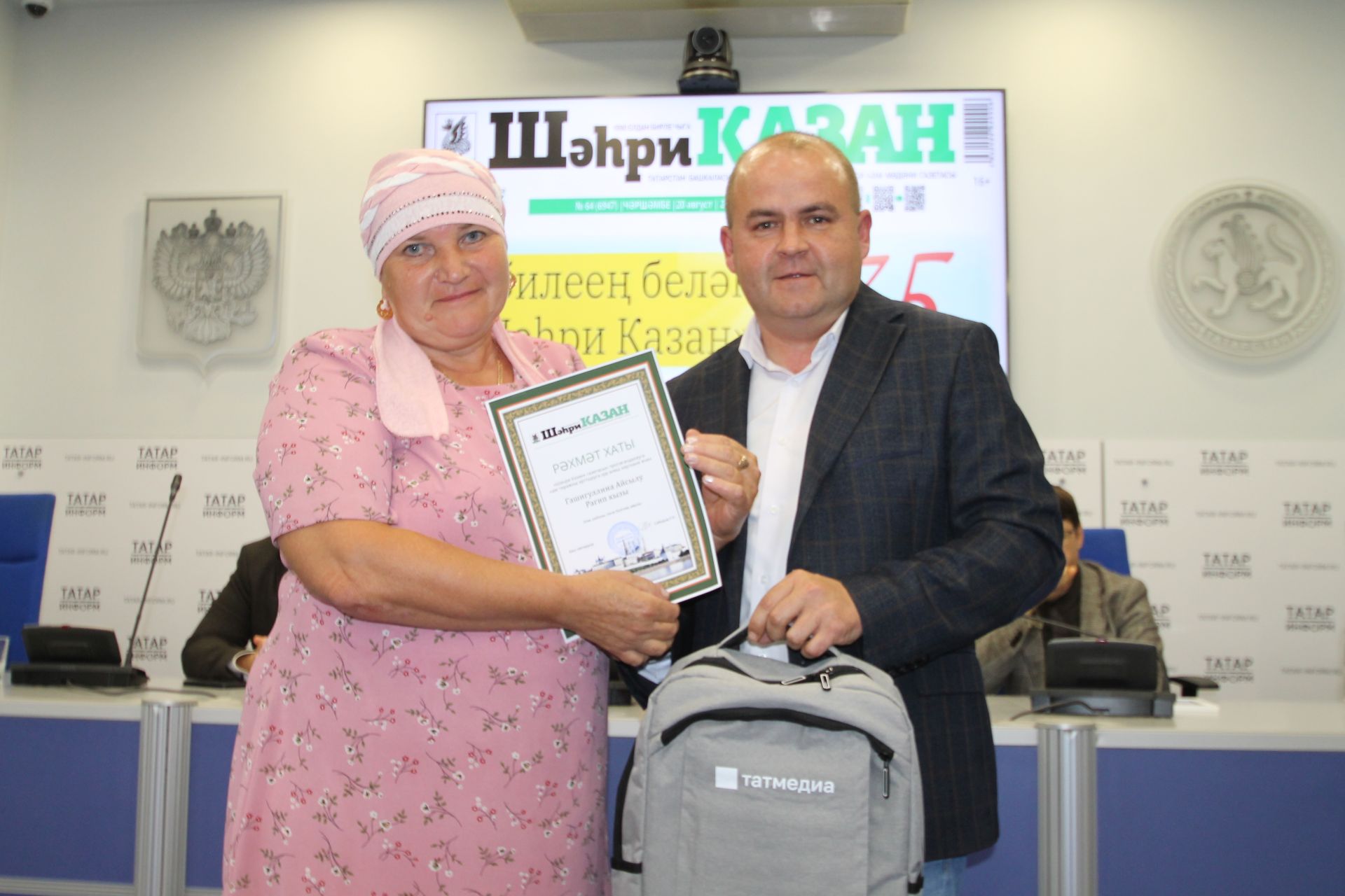 «Шәһри Казан» газетасы почта хезмәткәрләрен кунакка чакырды