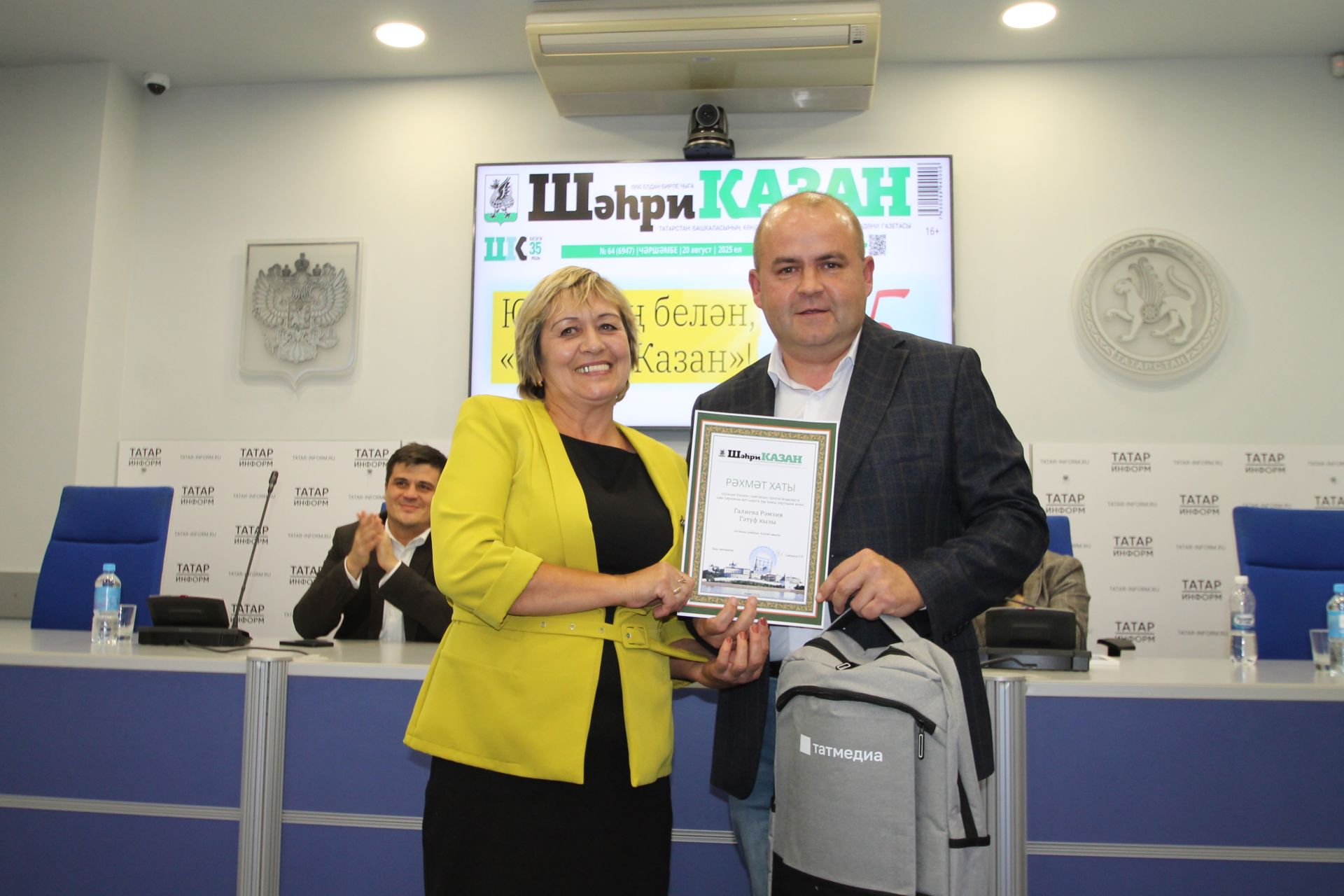 «Шәһри Казан» газетасы почта хезмәткәрләрен кунакка чакырды