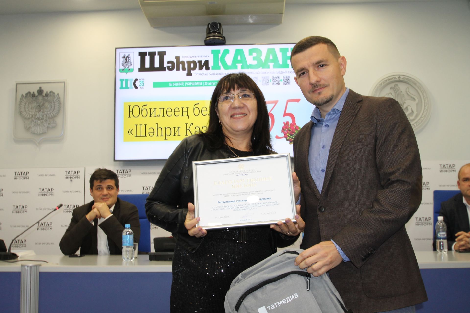 «Шәһри Казан» газетасы почта хезмәткәрләрен кунакка чакырды