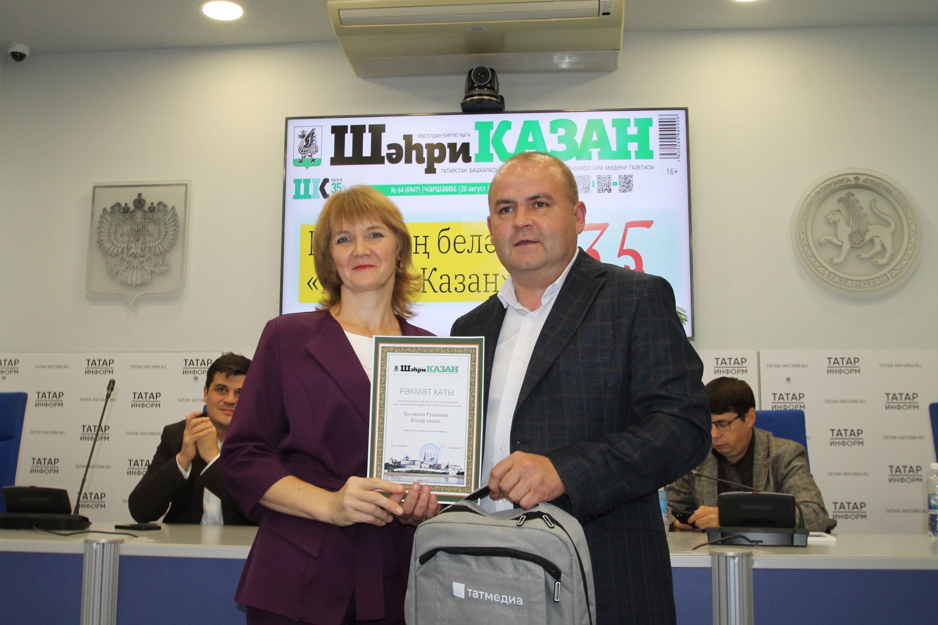 «Шәһри Казан» газетасы почта хезмәткәрләрен кунакка чакырды