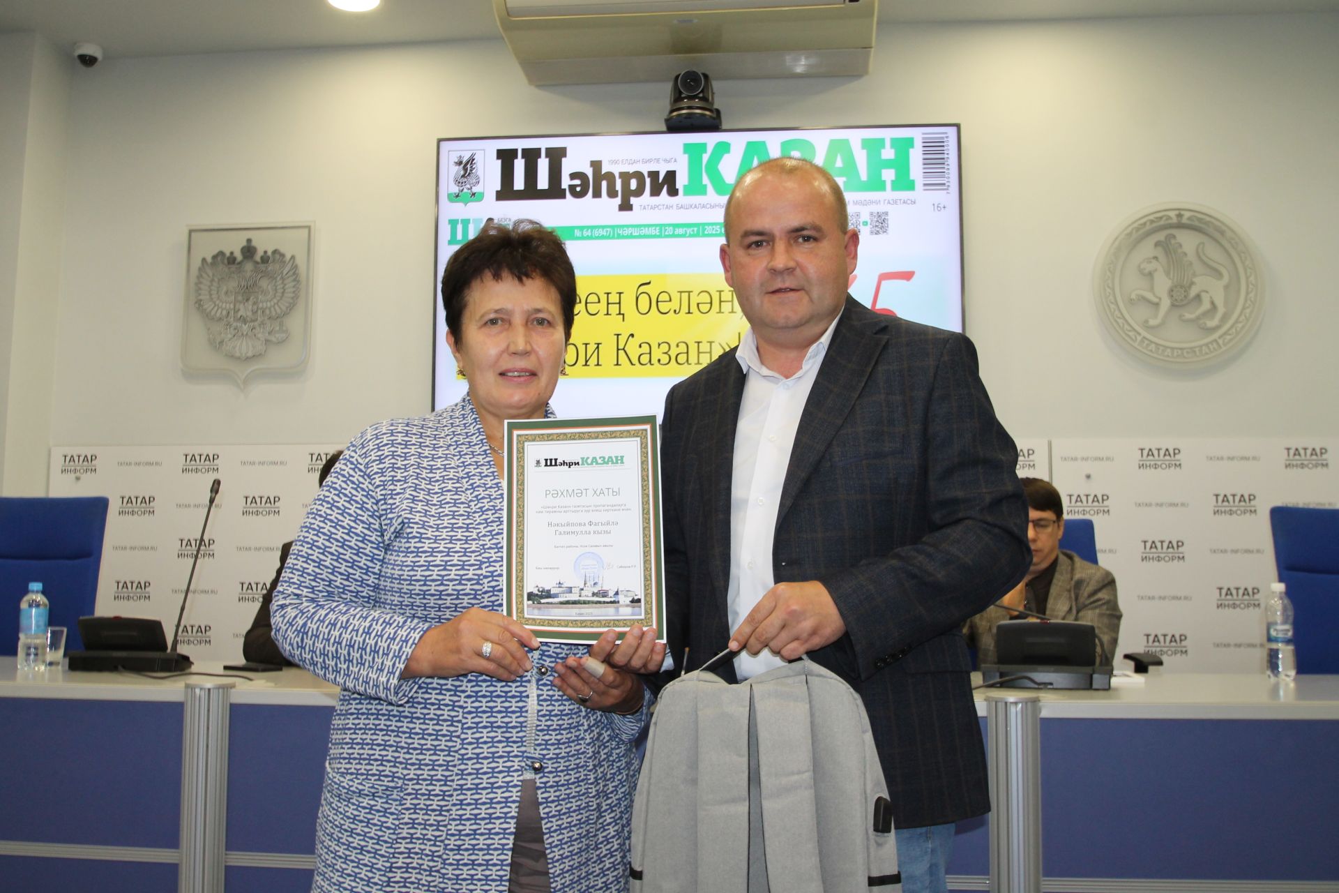 «Шәһри Казан» газетасы почта хезмәткәрләрен кунакка чакырды