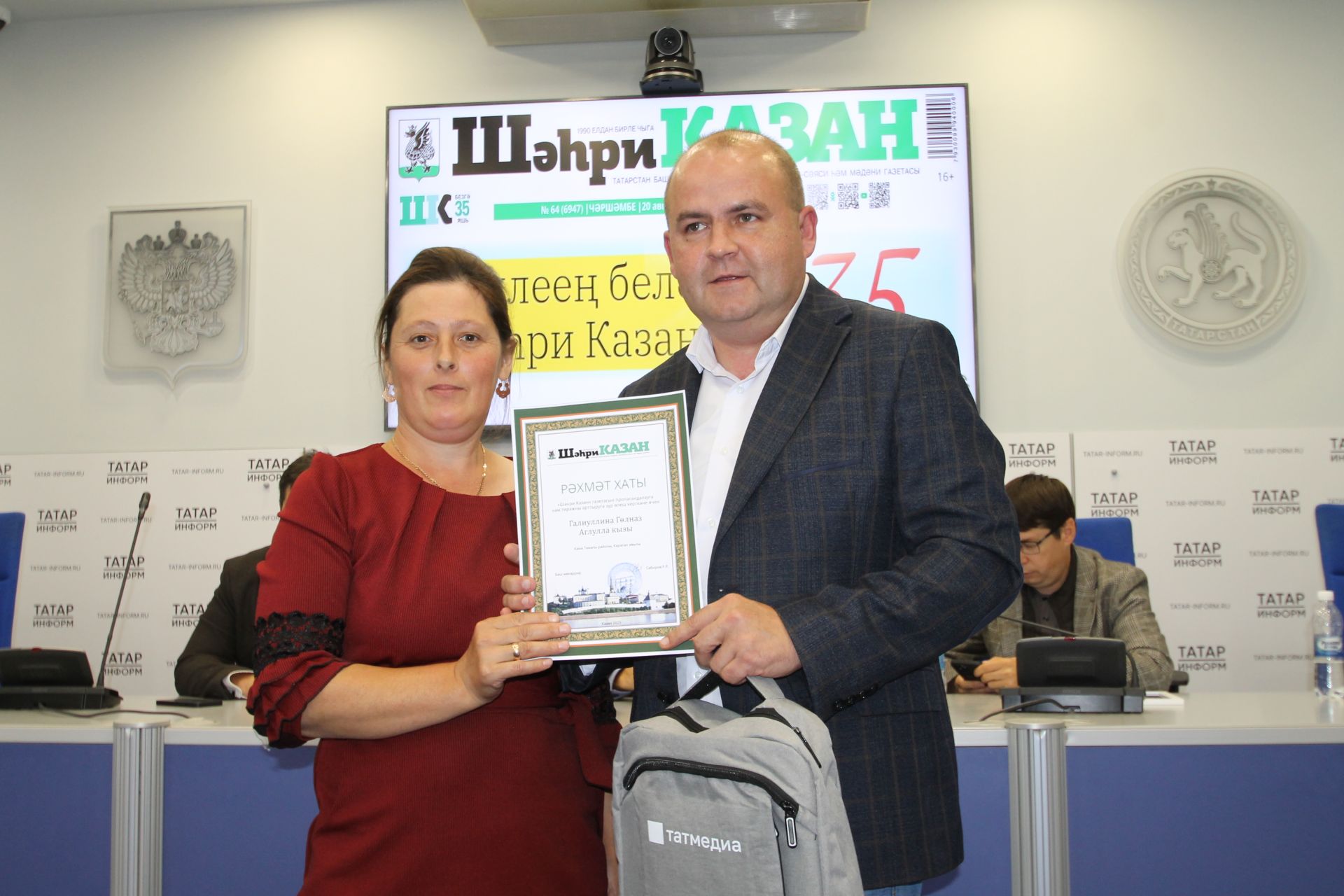 «Шәһри Казан» газетасы почта хезмәткәрләрен кунакка чакырды