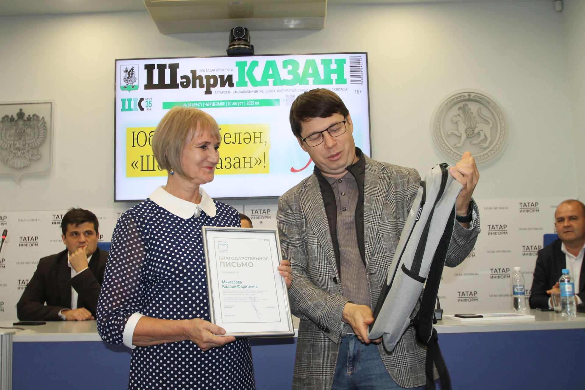 «Шәһри Казан» газетасы почта хезмәткәрләрен кунакка чакырды