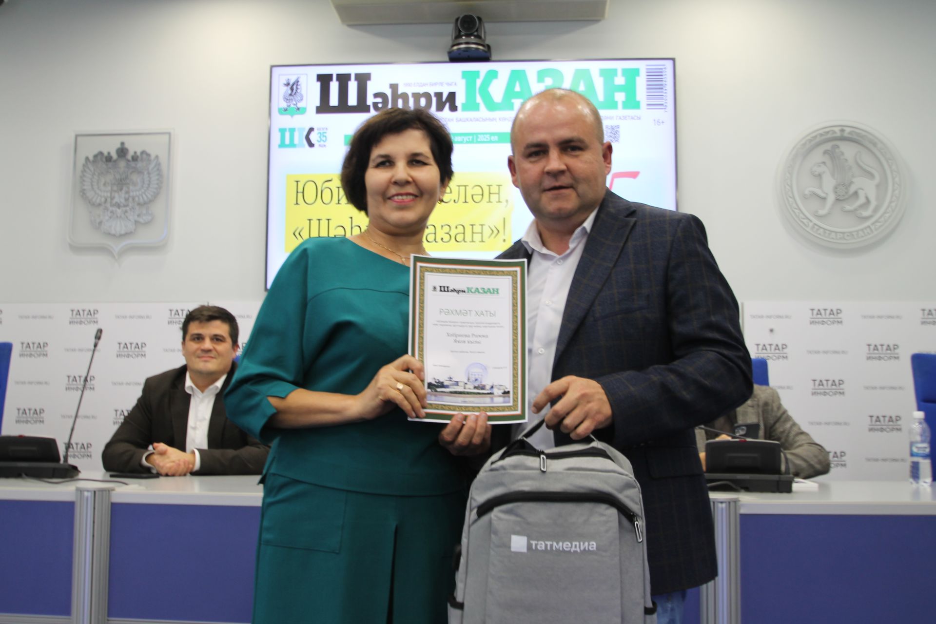 «Шәһри Казан» газетасы почта хезмәткәрләрен кунакка чакырды