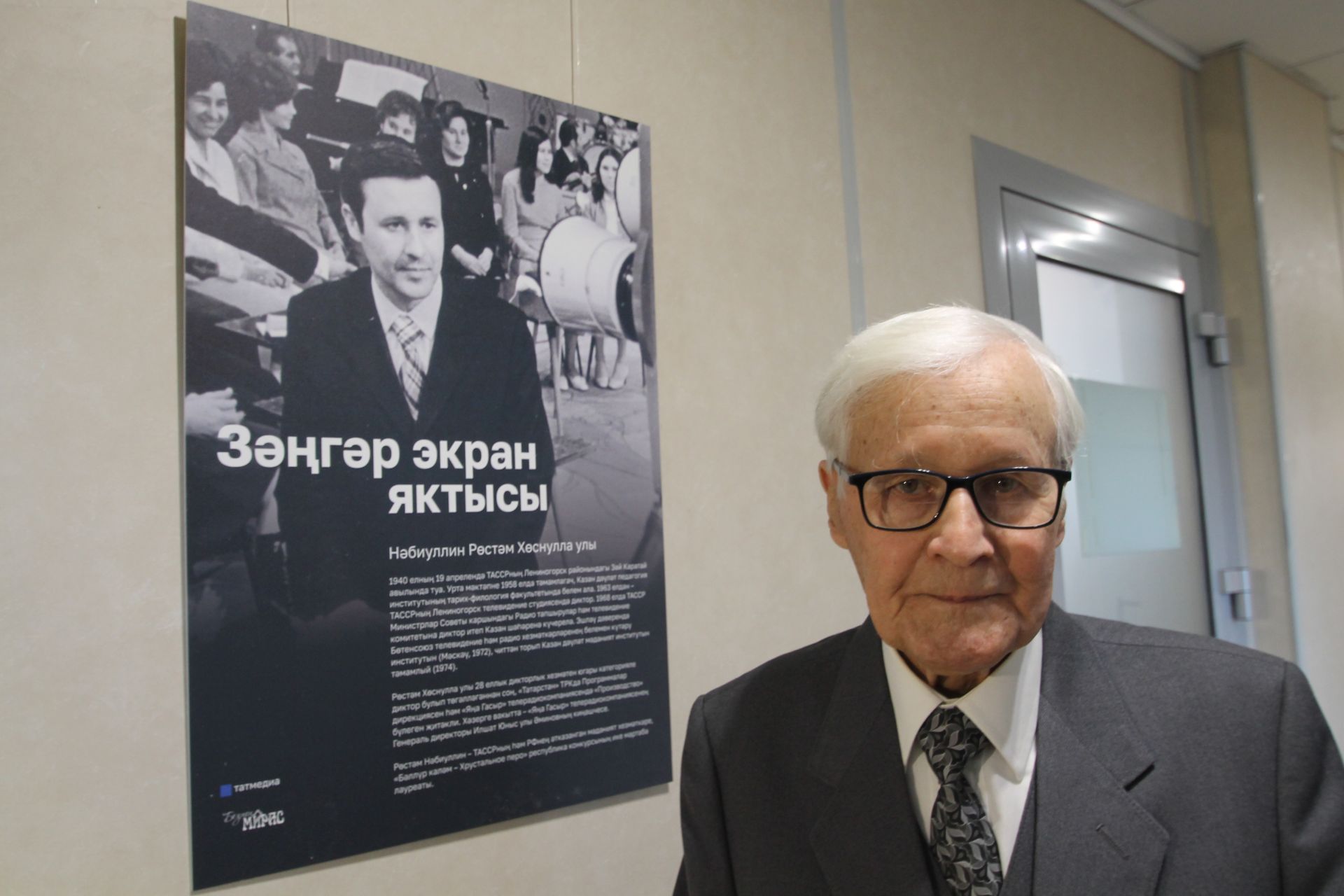 Татарстан тарихы фоторәсемнәрдә чагыла