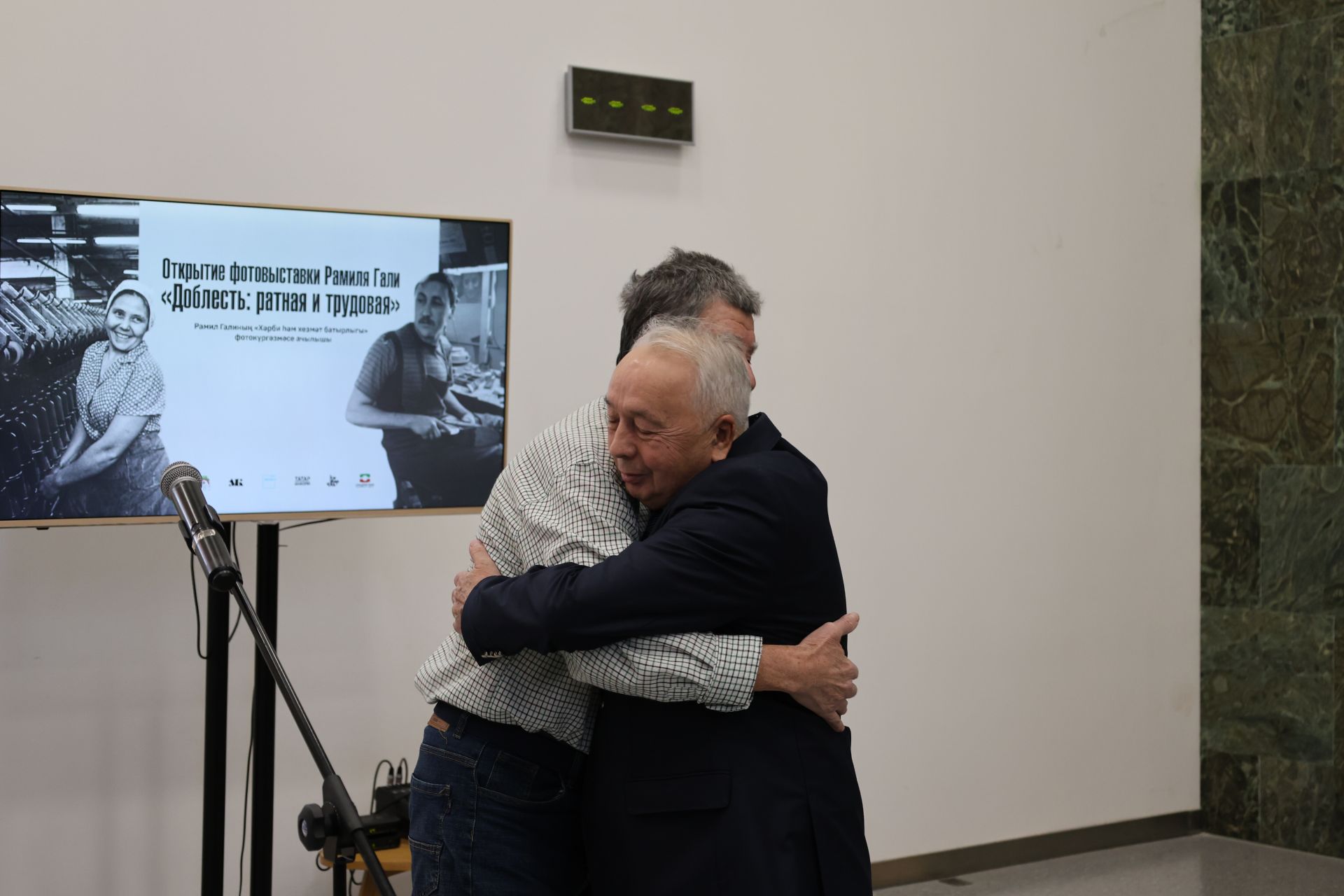 Бер фотода - бер язмыш, мең фотода - халык тарихы!