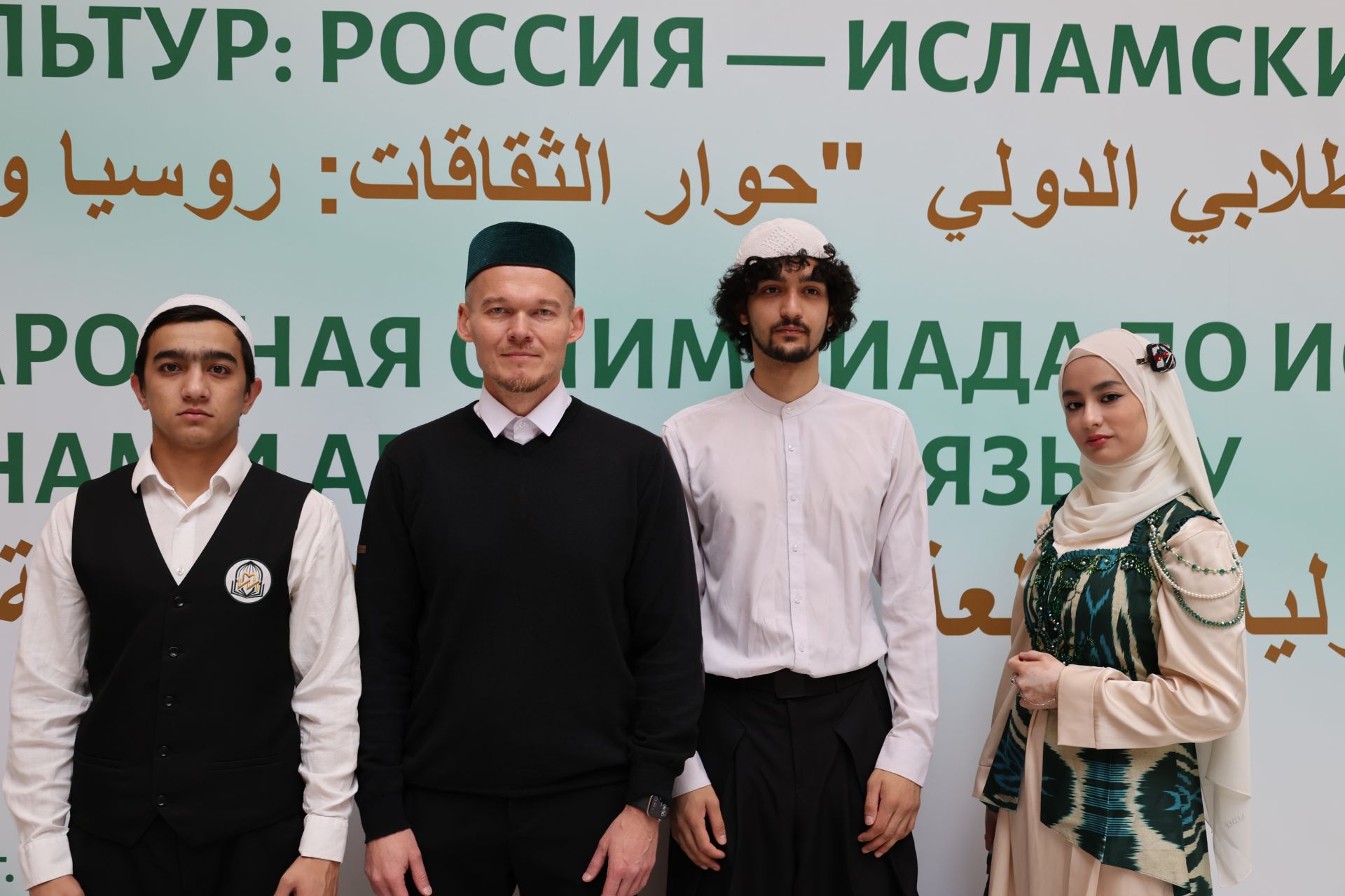 «Мәдәниятләр диалогы: Россия — ислам дөньясы» халыкара студентлар форумыннан фоторепортаж