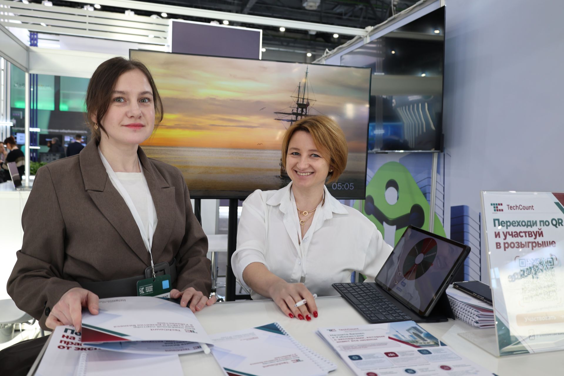Kazan Digital Week-2026 халыкара форумыннан фоторепортаж