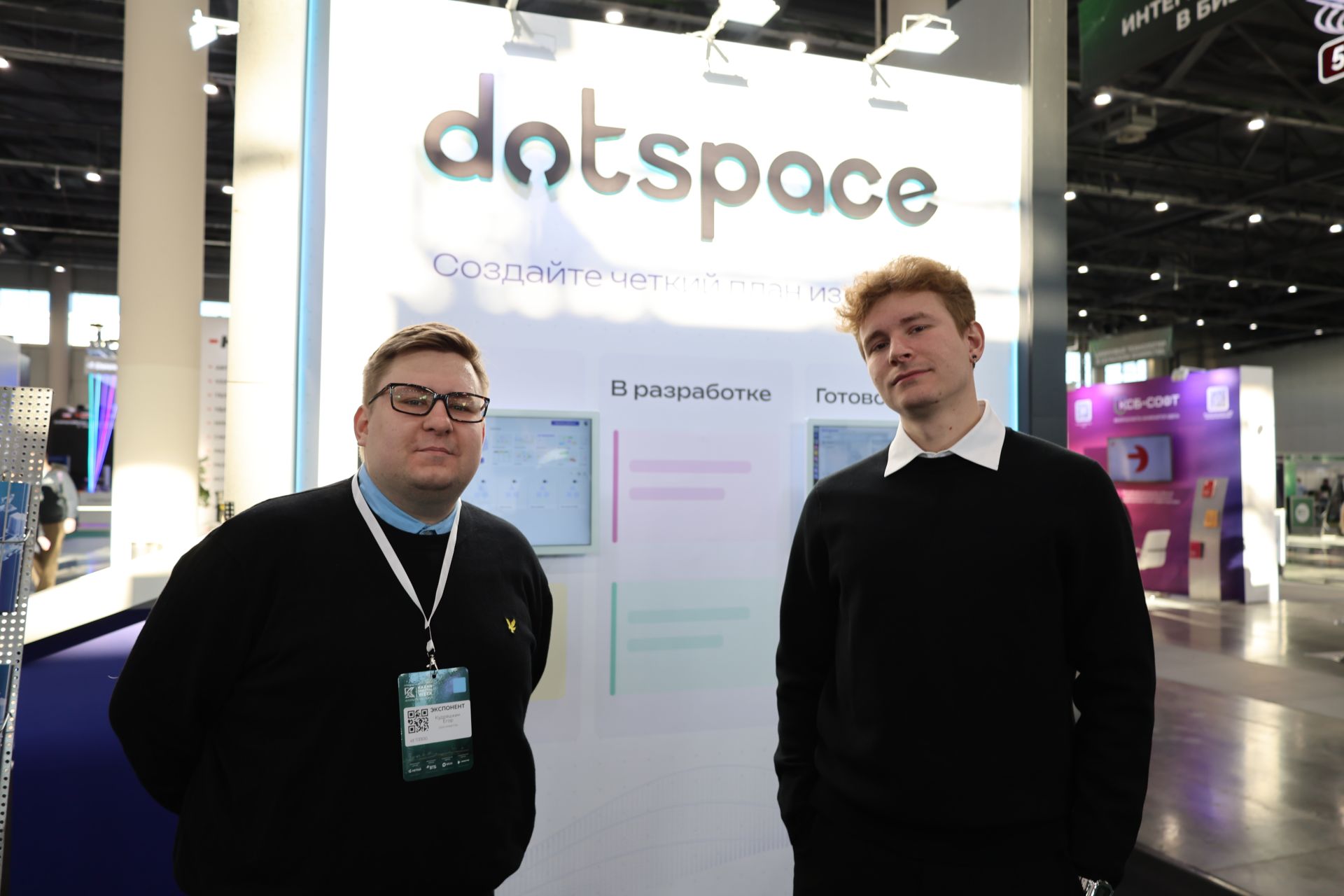 Kazan Digital Week-2026 халыкара форумыннан фоторепортаж
