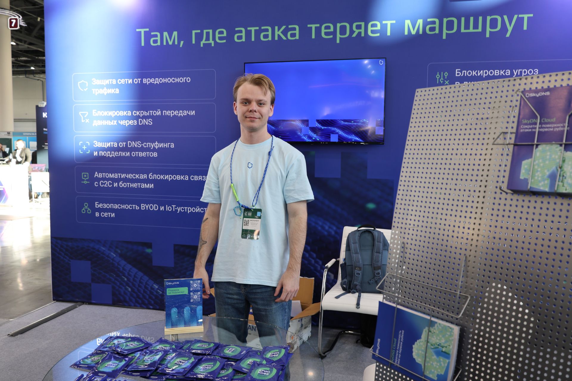 Kazan Digital Week-2026 халыкара форумыннан фоторепортаж