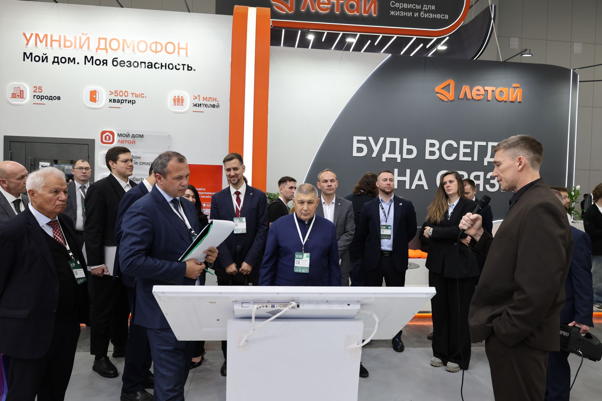 Kazan Digital Week-2026 халыкара форумыннан фоторепортаж