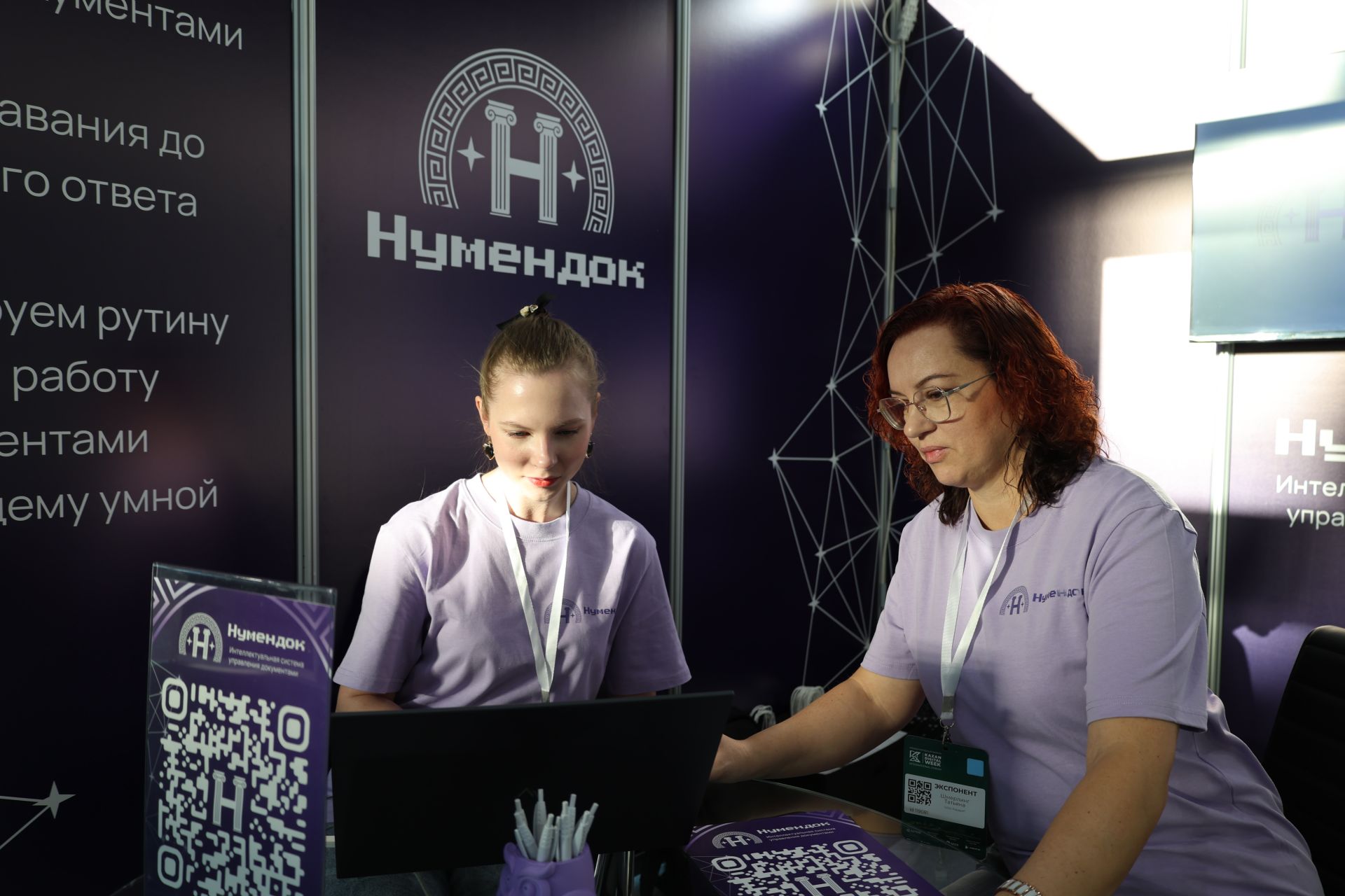 Kazan Digital Week-2026 халыкара форумыннан фоторепортаж
