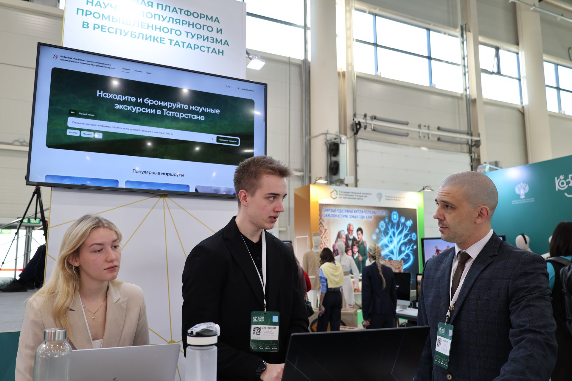 Kazan Digital Week-2026 халыкара форумыннан фоторепортаж